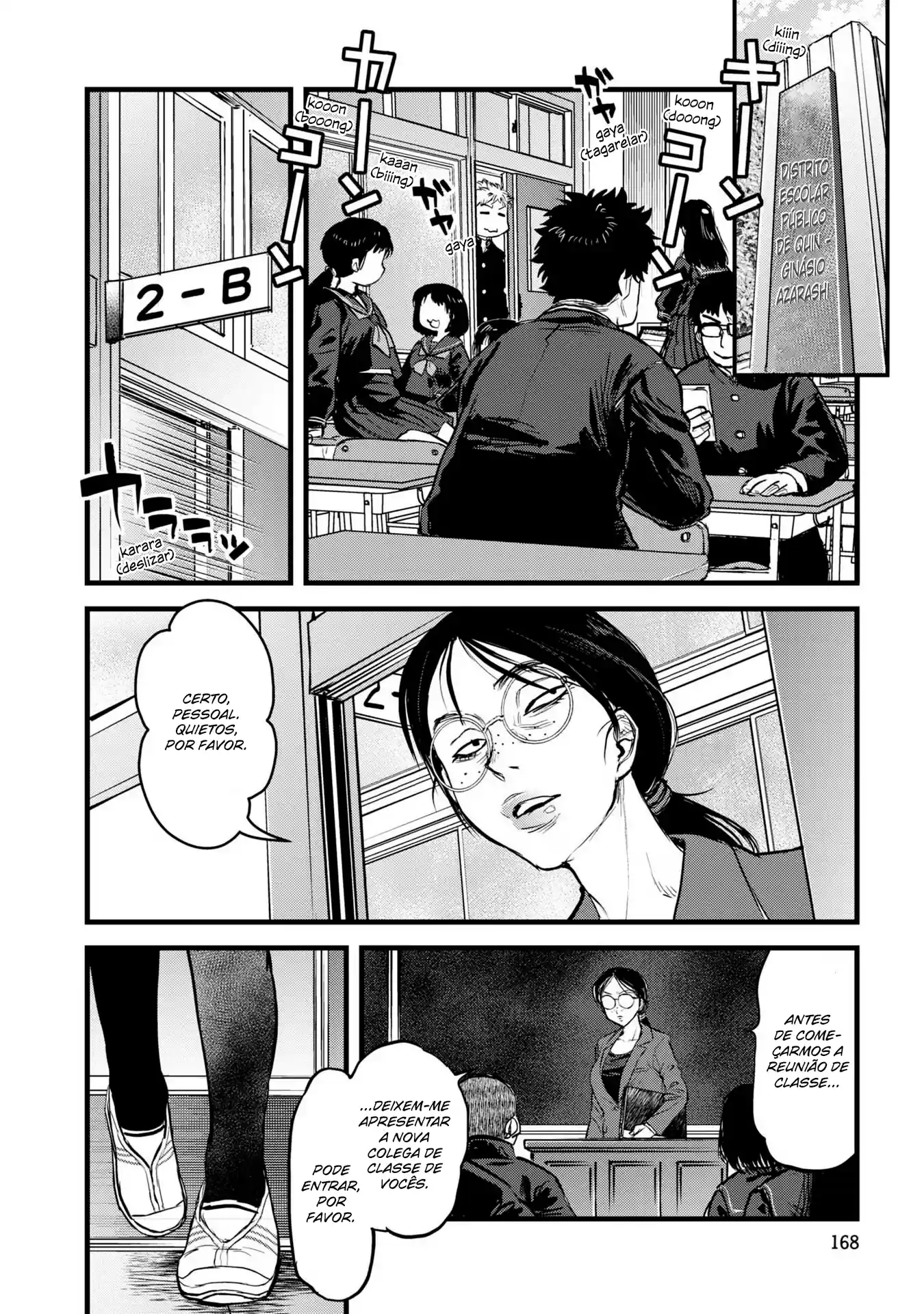 Dara-san of Reiwa Capítulo 17 Página 8