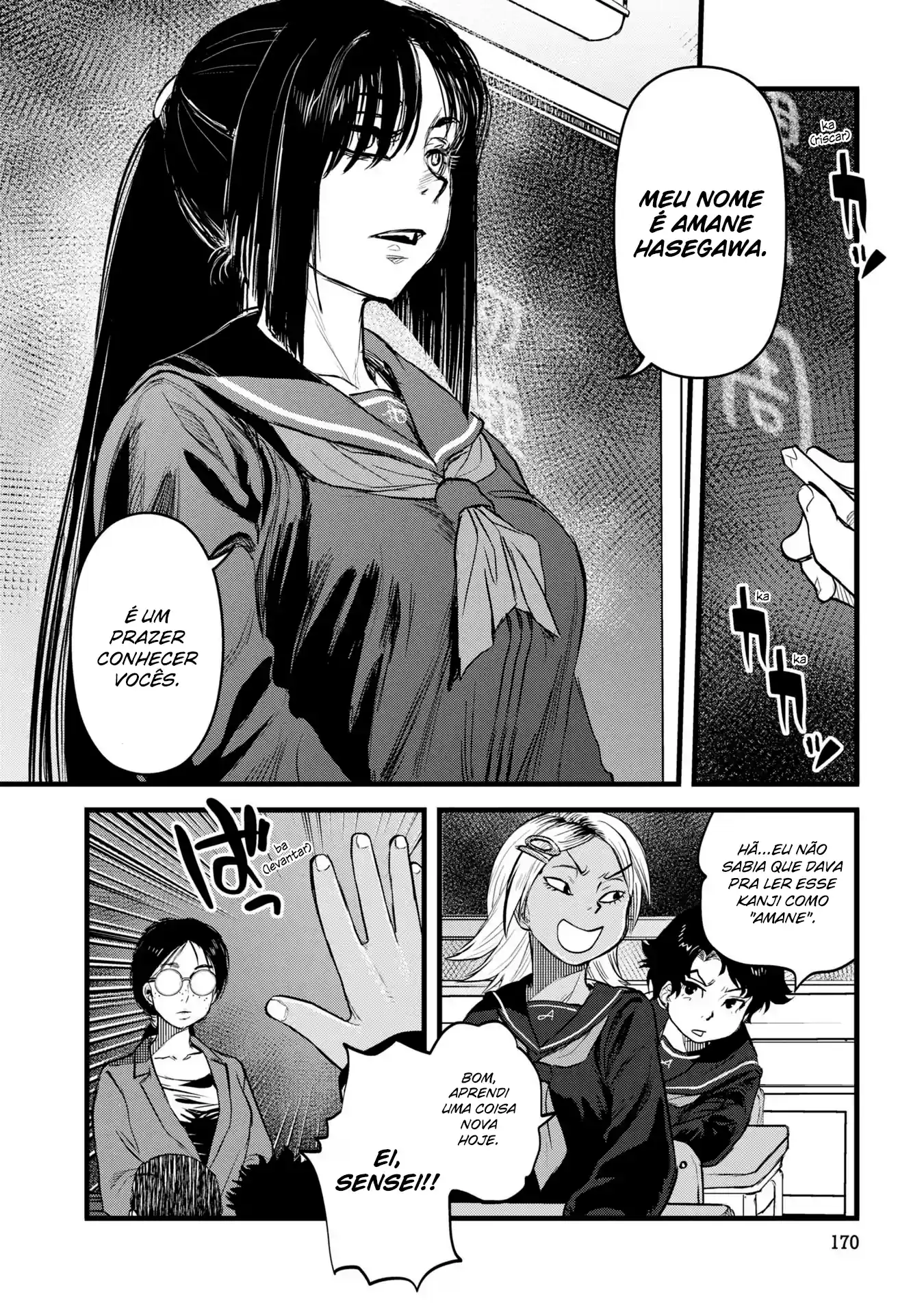 Dara-san of Reiwa Capítulo 17 Página 10