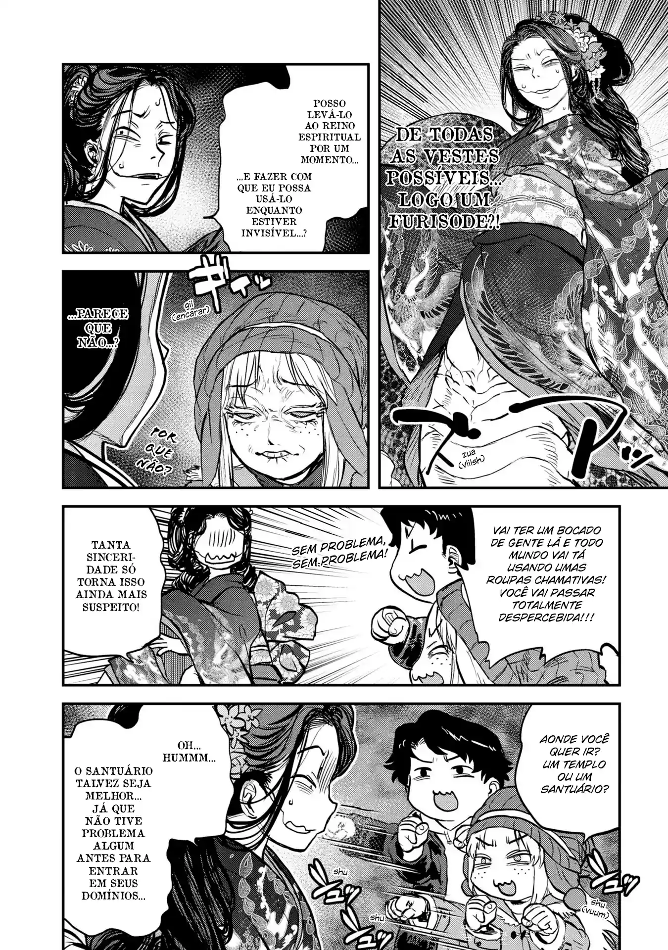 Dara-san of Reiwa Capítulo 17.5 Página 2