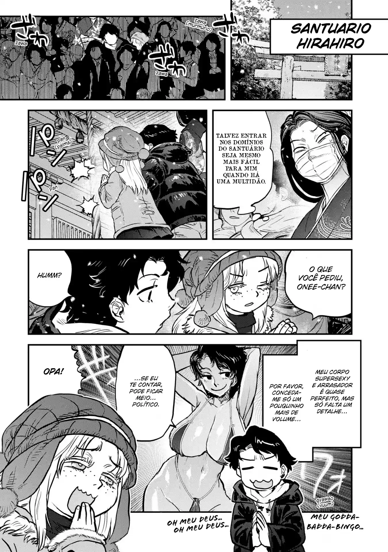 Dara-san of Reiwa Capítulo 17.5 Página 3