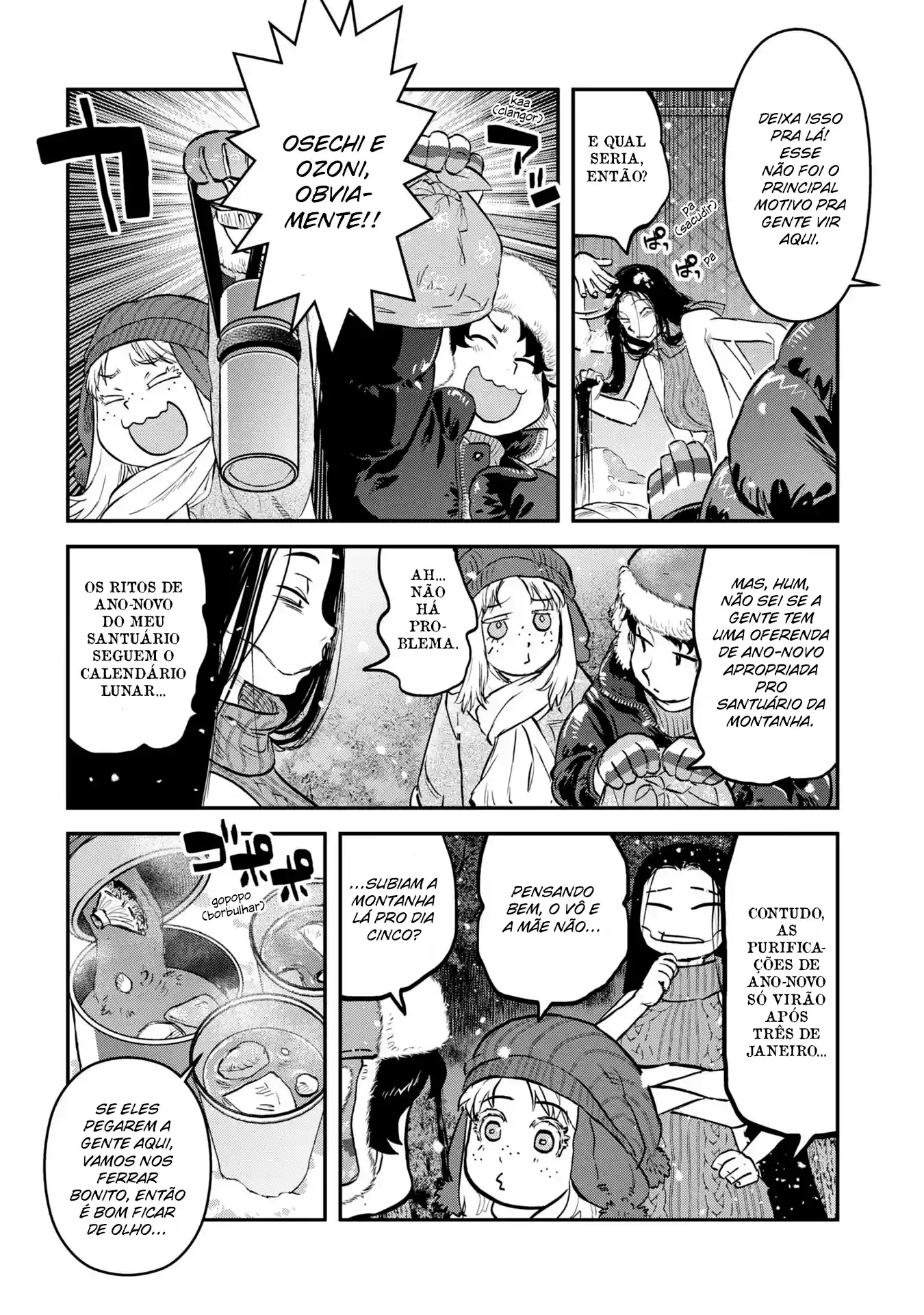 Dara-san of Reiwa Capítulo 17.5 Página 9