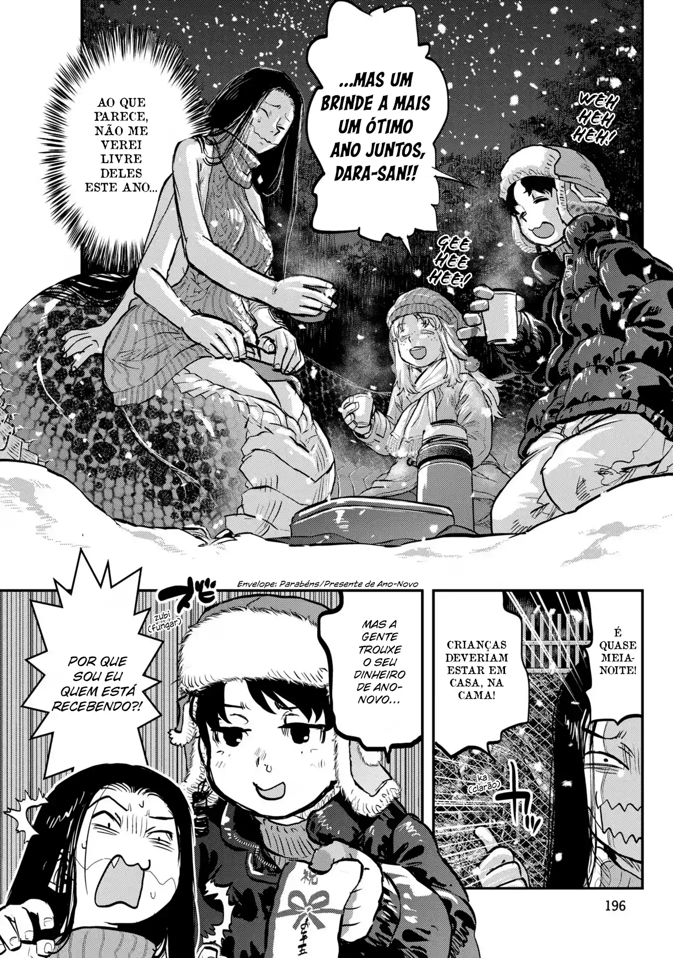 Dara-san of Reiwa Capítulo 17.5 Página 10