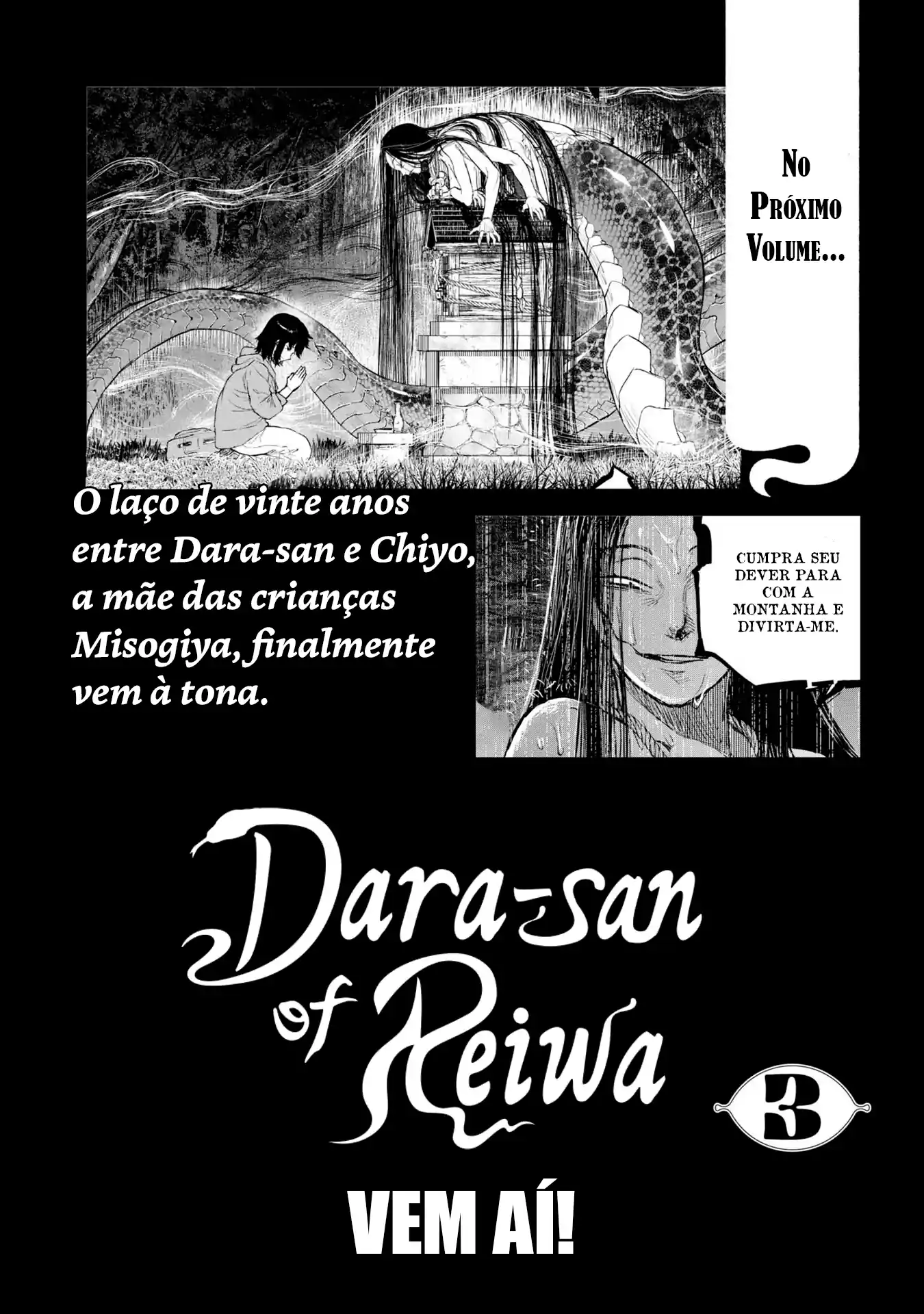 Dara-san of Reiwa Capítulo 17.5 Página 12