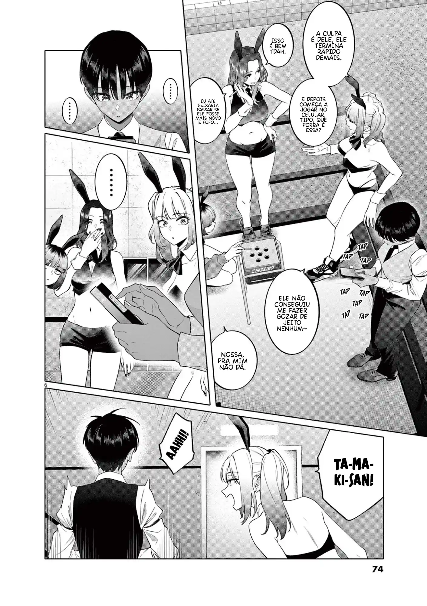 My First Sex Friend Capítulo 3 Página 7