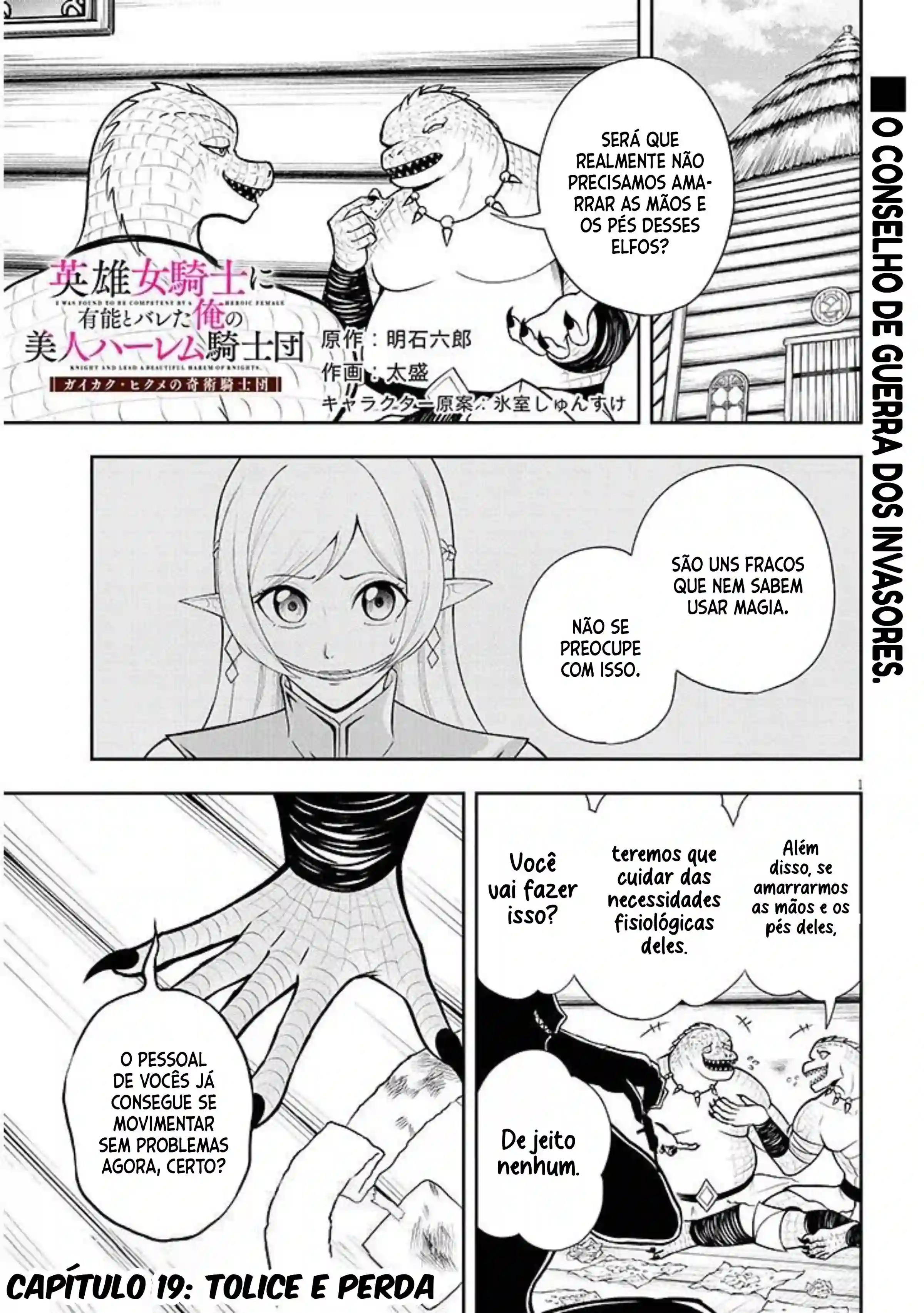 Heróis Femininos Me Revelaram que Eu Era um Comandante de Batalha Bello e Minha Tropa de Beleza Capítulo 19 Página 2