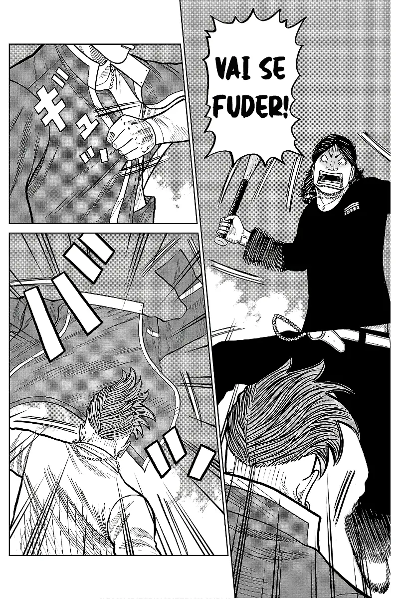 Pior Gaiden Sr. Zetton Capítulo 29 Página 7