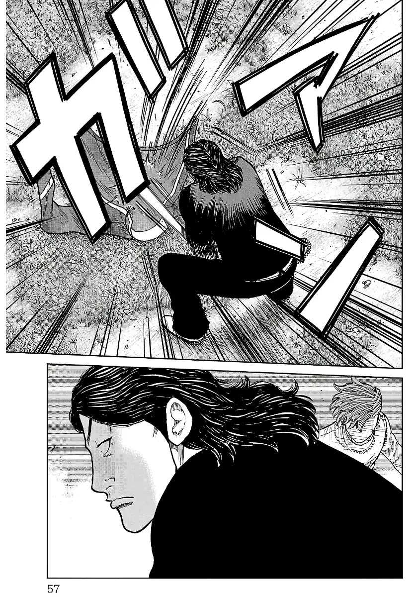 Pior Gaiden Sr. Zetton Capítulo 29 Página 8