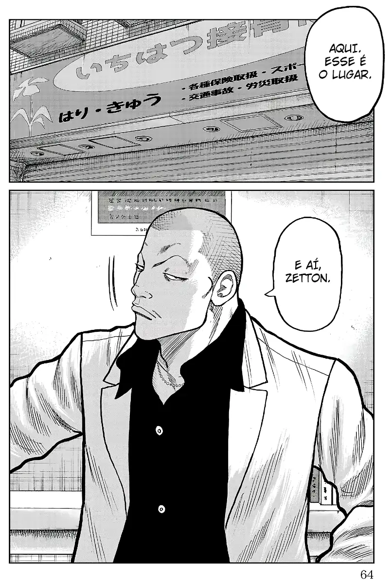 Pior Gaiden Sr. Zetton Capítulo 29 Página 15