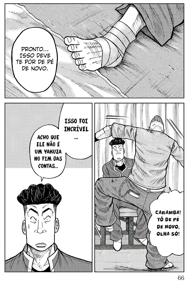 Pior Gaiden Sr. Zetton Capítulo 29 Página 17