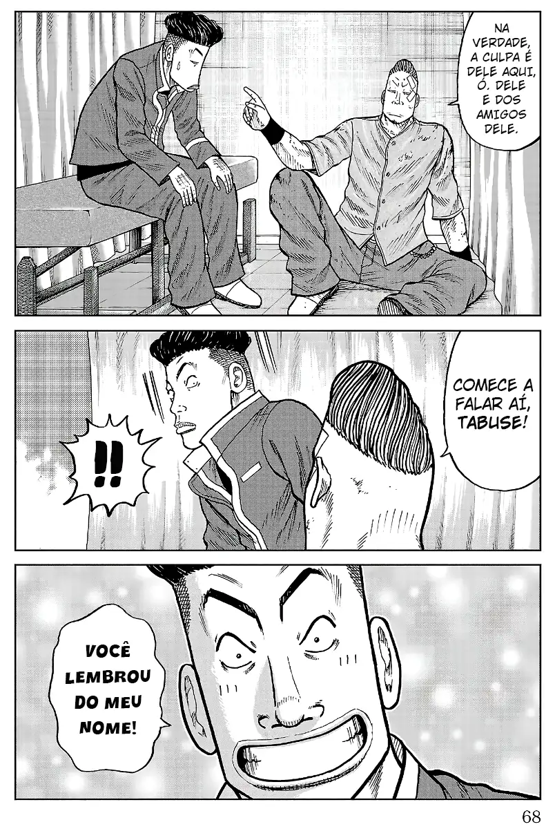 Pior Gaiden Sr. Zetton Capítulo 29 Página 19