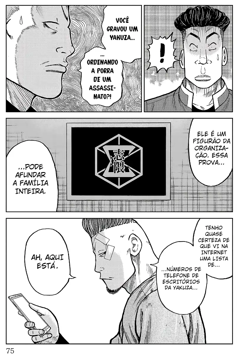 Pior Gaiden Sr. Zetton Capítulo 29 Página 26