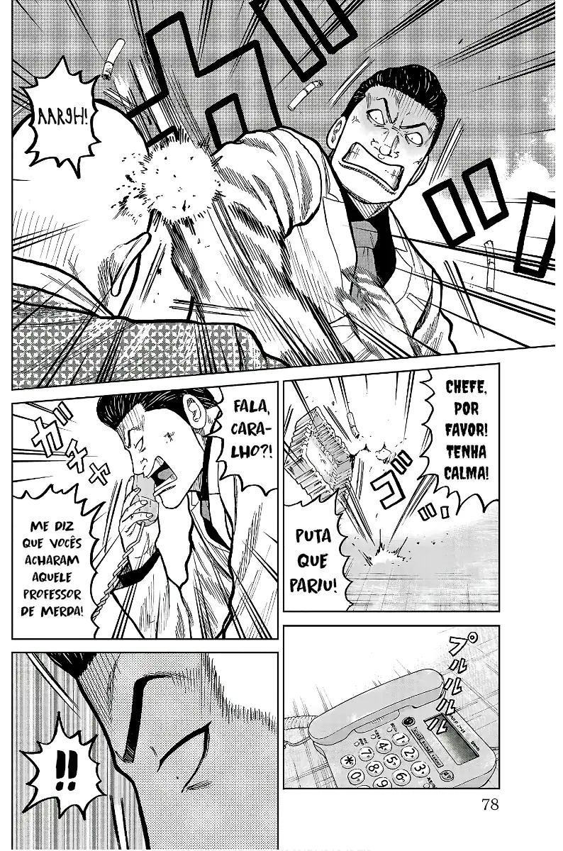 Pior Gaiden Sr. Zetton Capítulo 29 Página 29