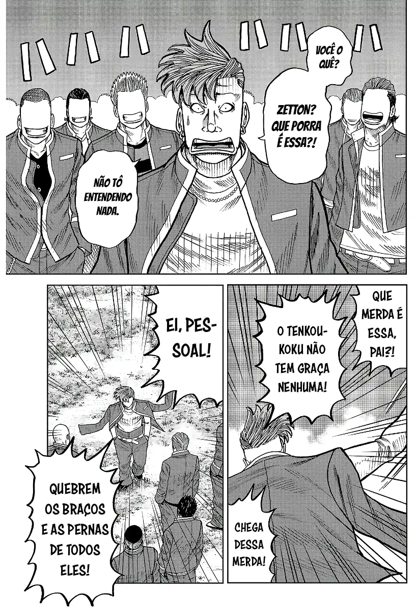 Pior Gaiden Sr. Zetton Capítulo 29 Página 46