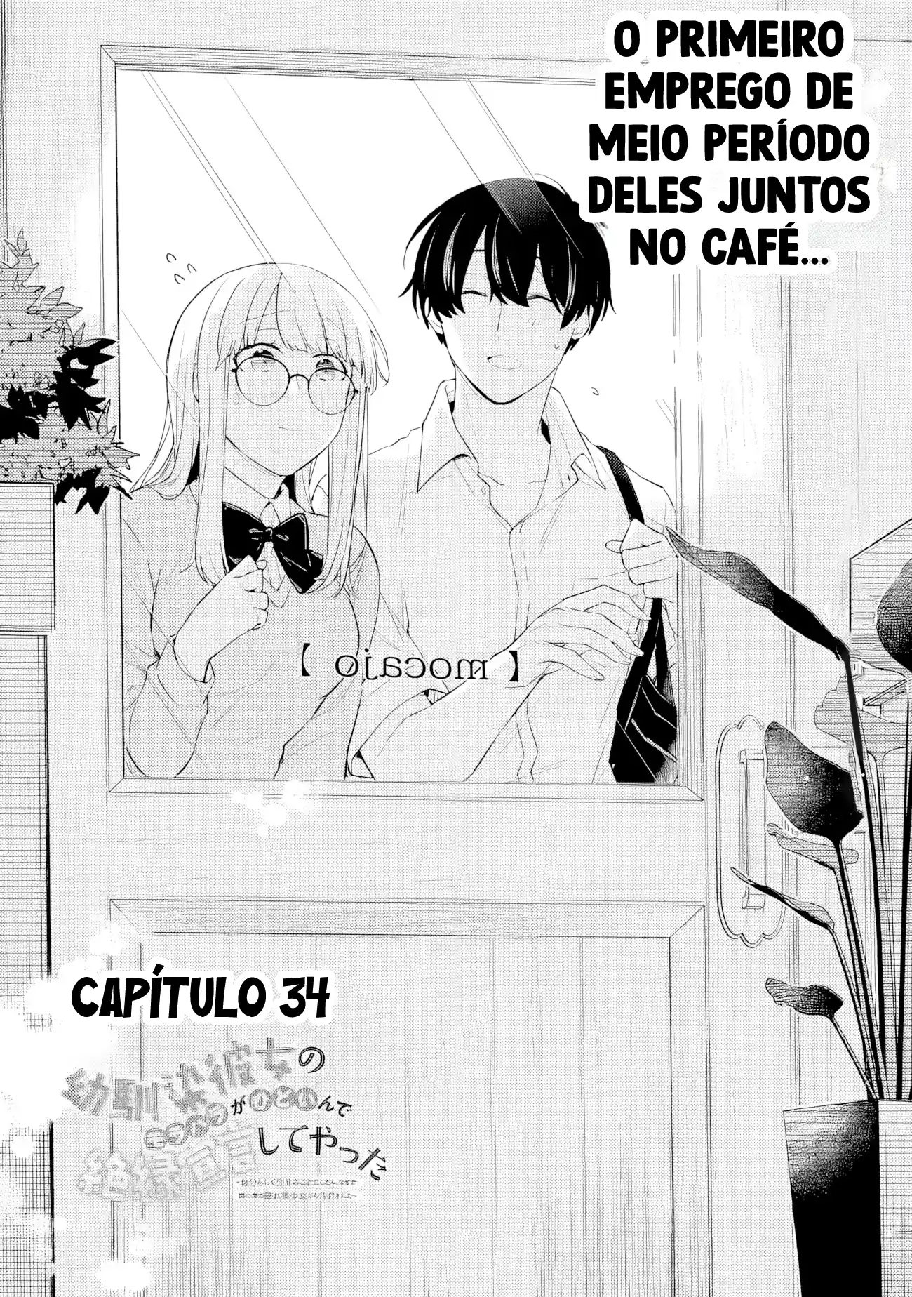 I'm Sick and Tired of My Childhood Friend's, Now Girlfriend's, Constant Abuse, so I Broke up With Her Capítulo 34 Página 3
