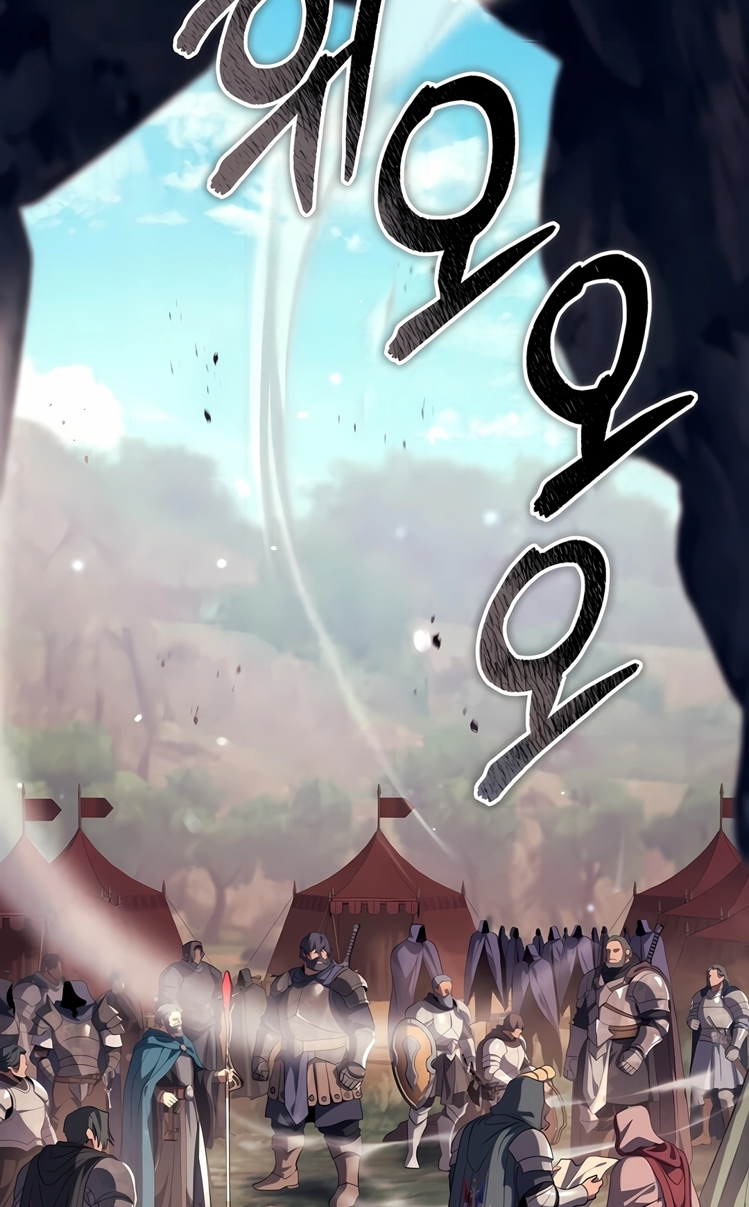 A Segunda Vida do Ranker Capítulo 233 Página 3