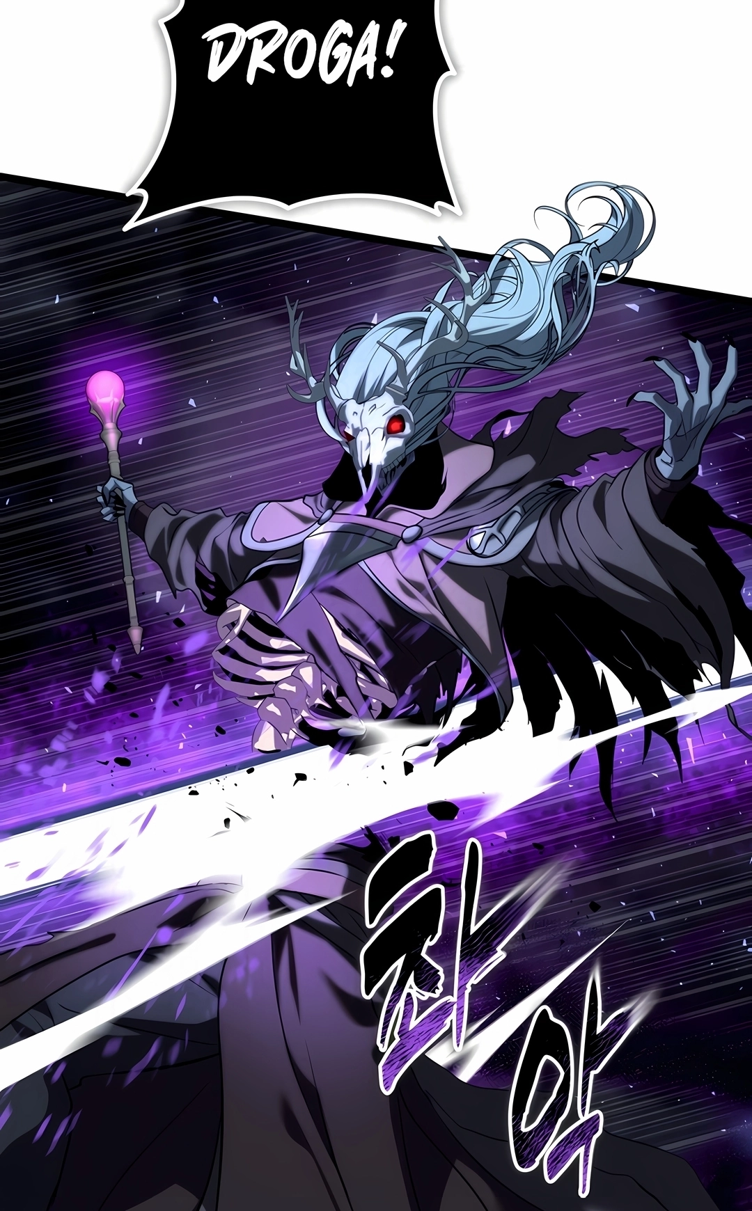 A Segunda Vida do Ranker Capítulo 233 Página 94
