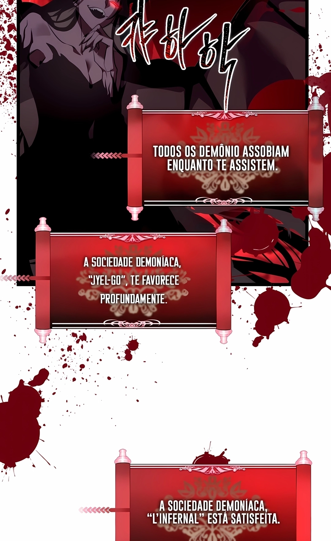 A Segunda Vida do Ranker Capítulo 234 Página 12