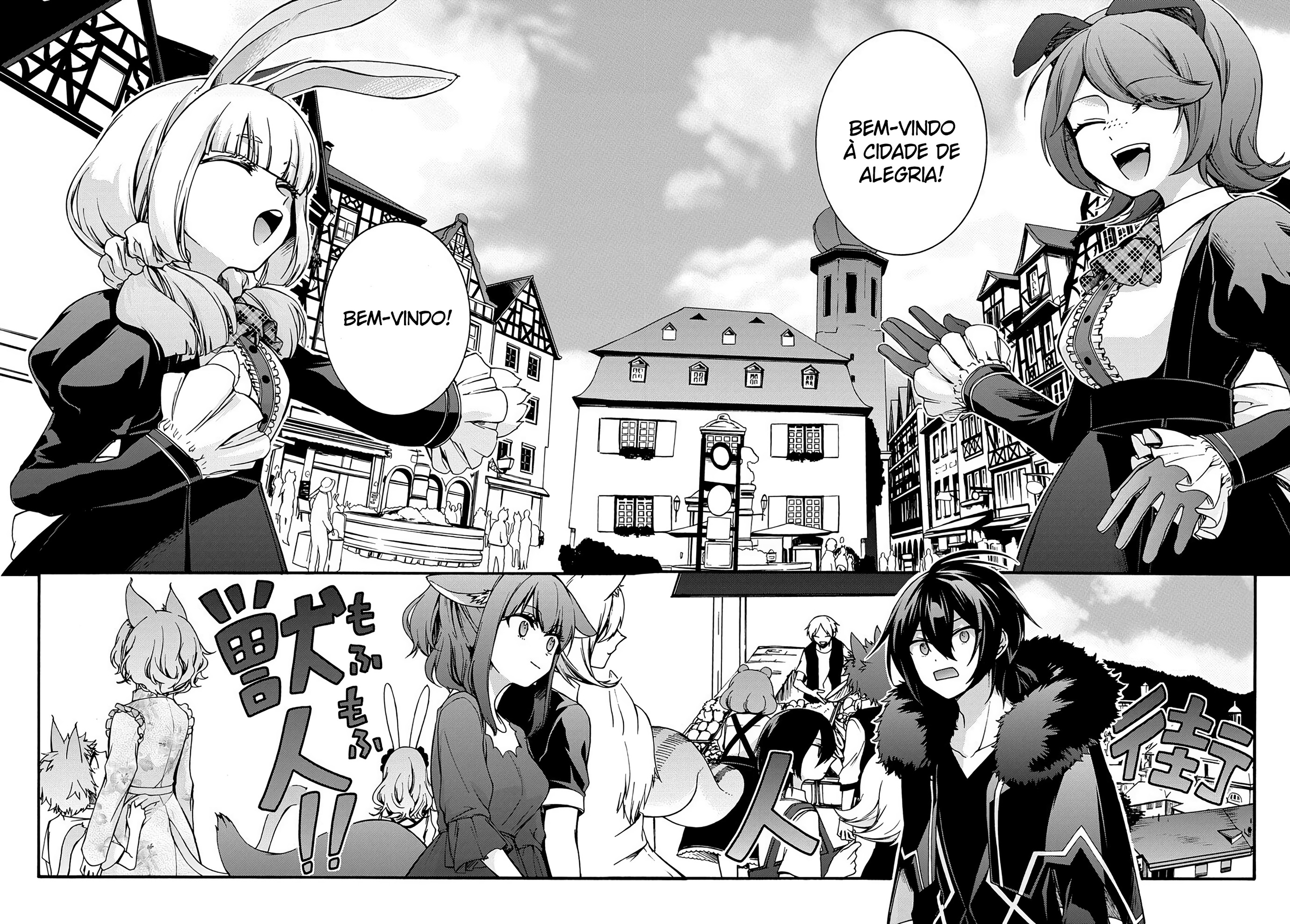 Garbage Brave: Isekai ni Shoukan Sare Suterareta Yuusha no Fukushuu Monogatari Capítulo 4 Página 19