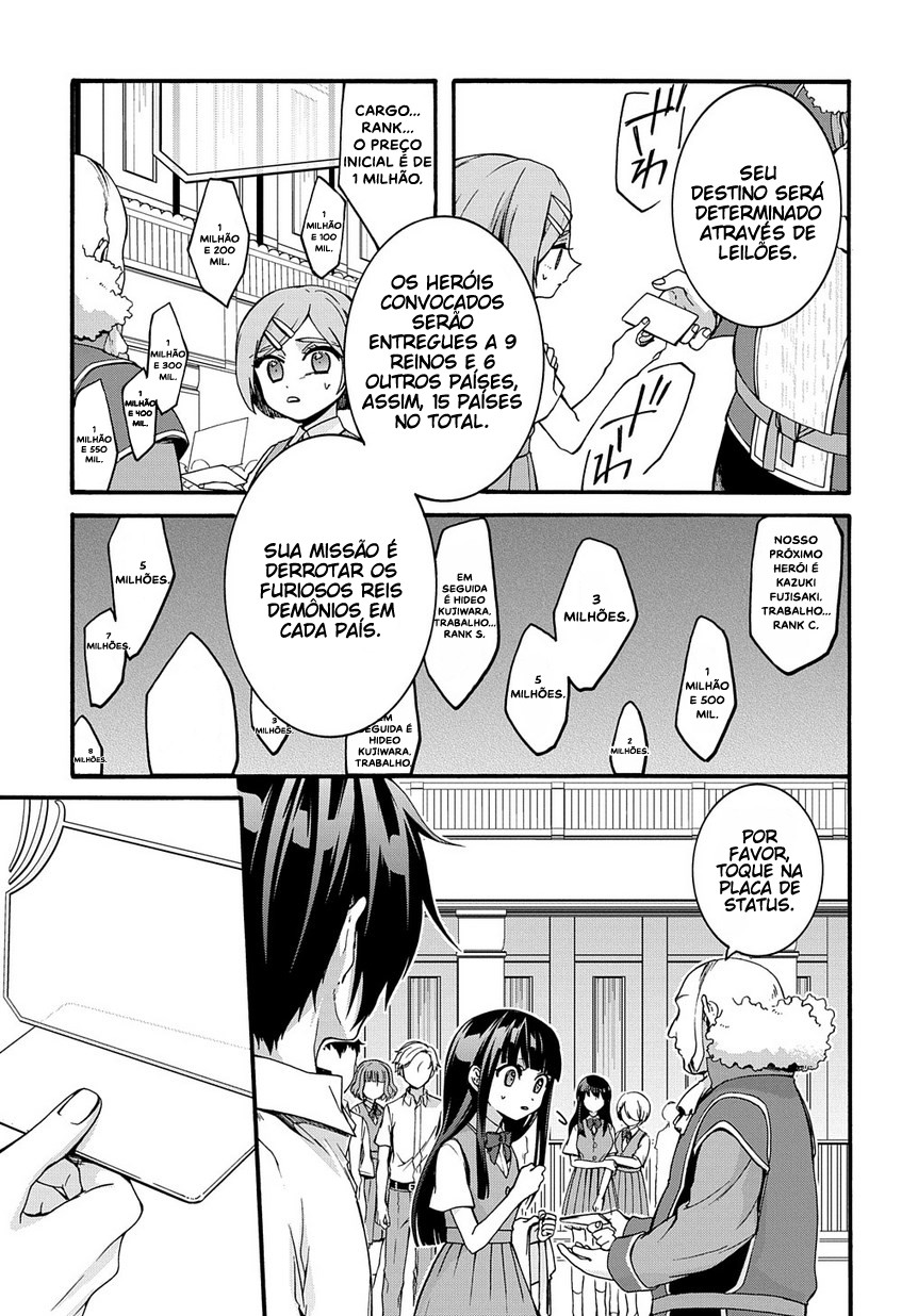 Garbage Brave: Isekai ni Shoukan Sare Suterareta Yuusha no Fukushuu Monogatari Capítulo 1 Página 12