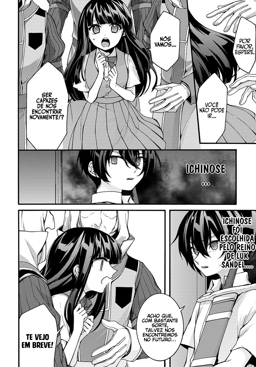 Garbage Brave: Isekai ni Shoukan Sare Suterareta Yuusha no Fukushuu Monogatari Capítulo 1 Página 17