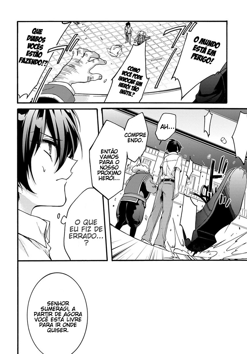 Garbage Brave: Isekai ni Shoukan Sare Suterareta Yuusha no Fukushuu Monogatari Capítulo 1 Página 15