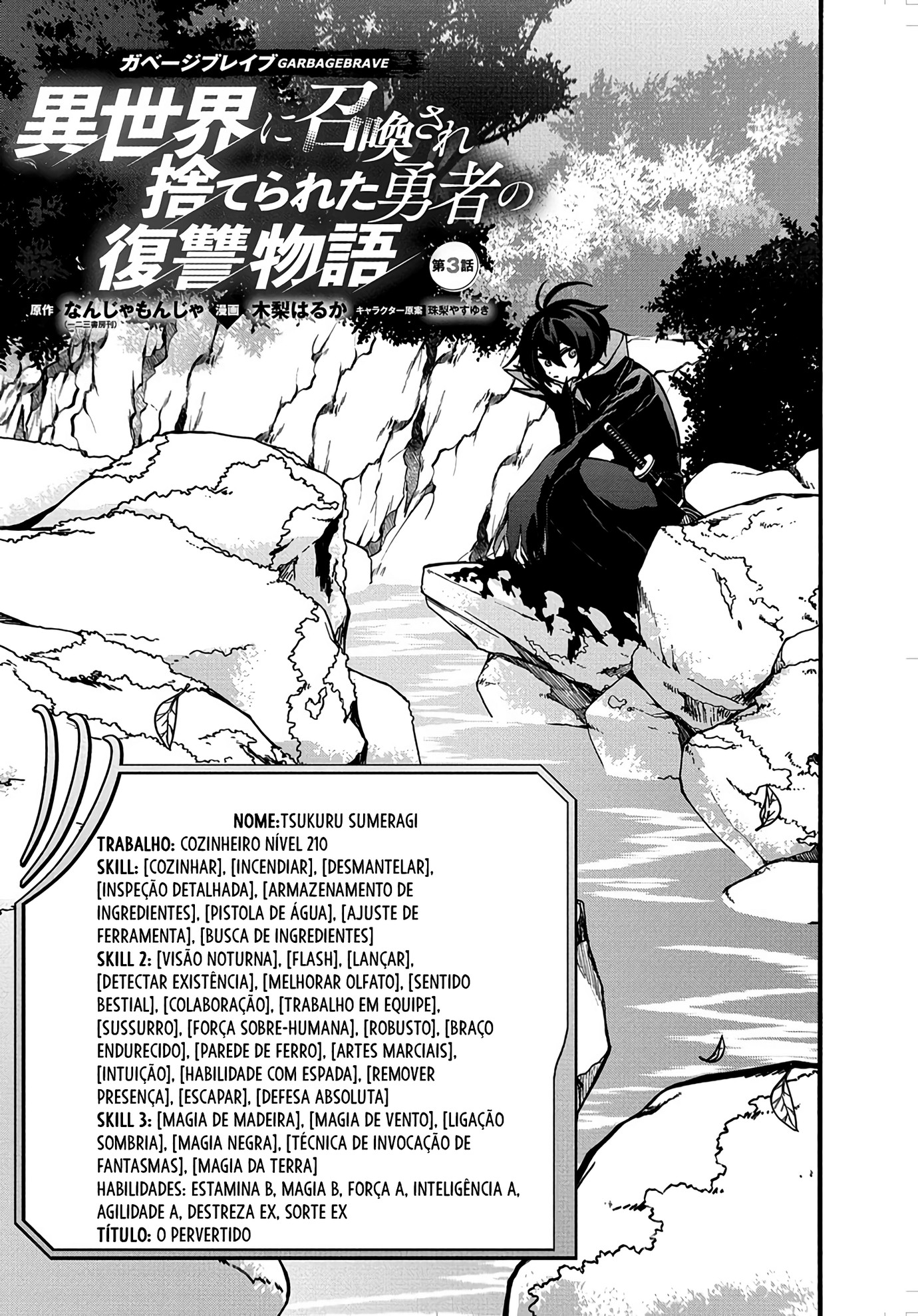 Garbage Brave: Isekai ni Shoukan Sare Suterareta Yuusha no Fukushuu Monogatari Capítulo 3 Página 2