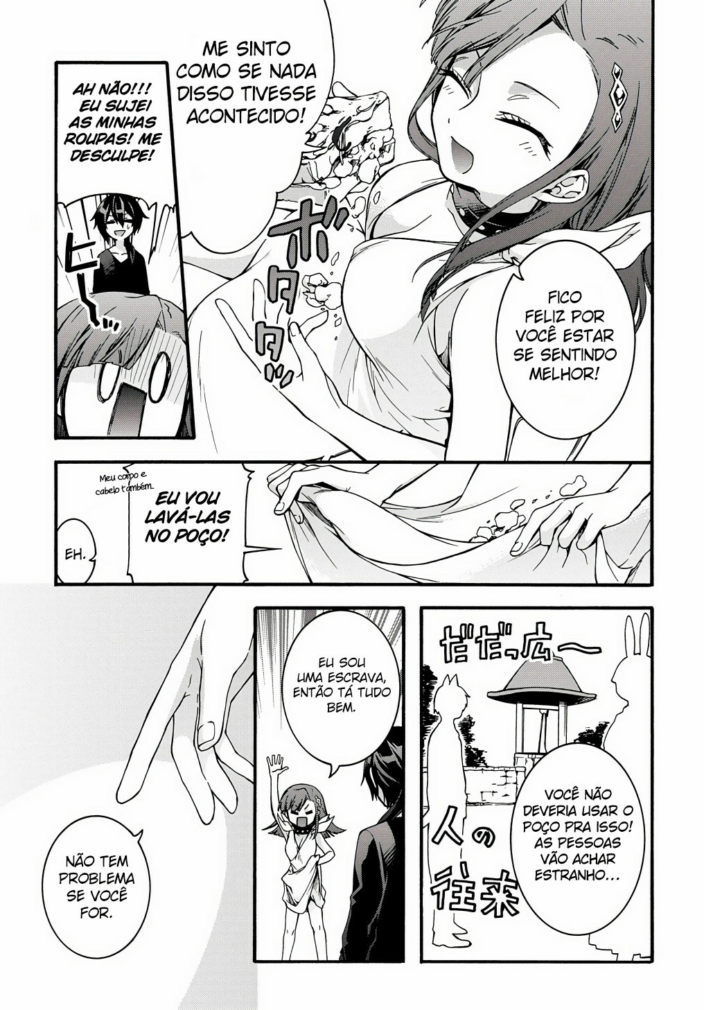 Garbage Brave: Isekai ni Shoukan Sare Suterareta Yuusha no Fukushuu Monogatari Capítulo 8 Página 4