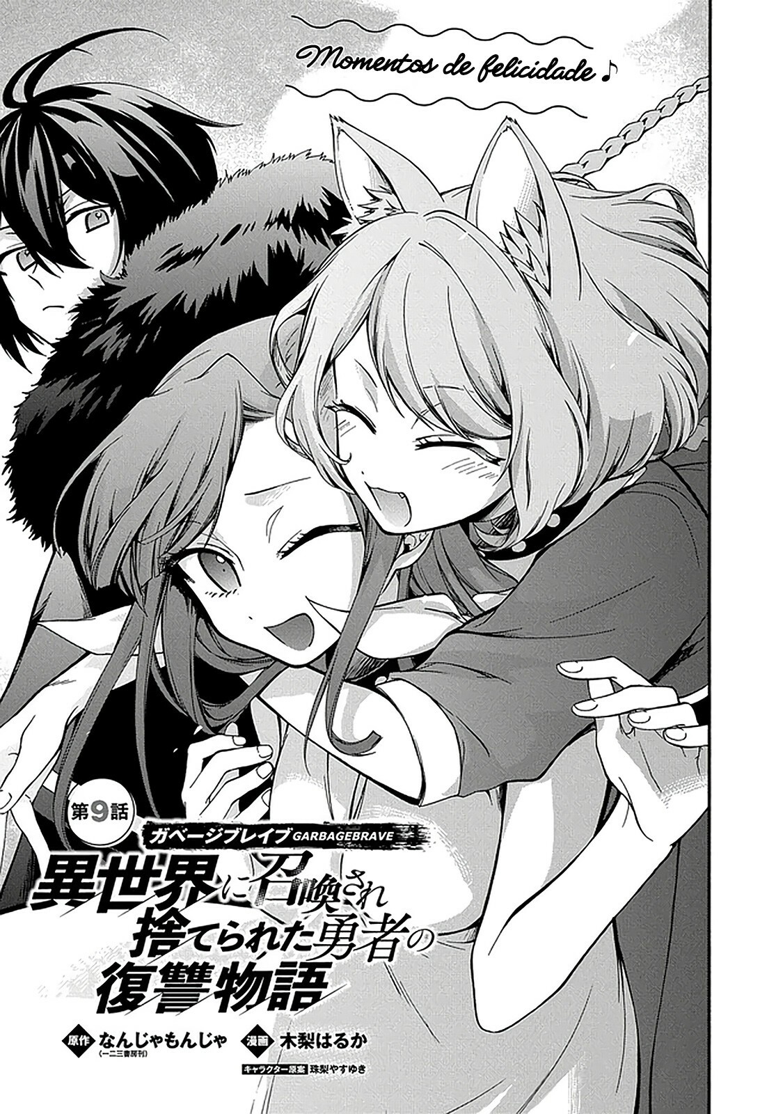 Garbage Brave: Isekai ni Shoukan Sare Suterareta Yuusha no Fukushuu Monogatari Capítulo 9 Página 2