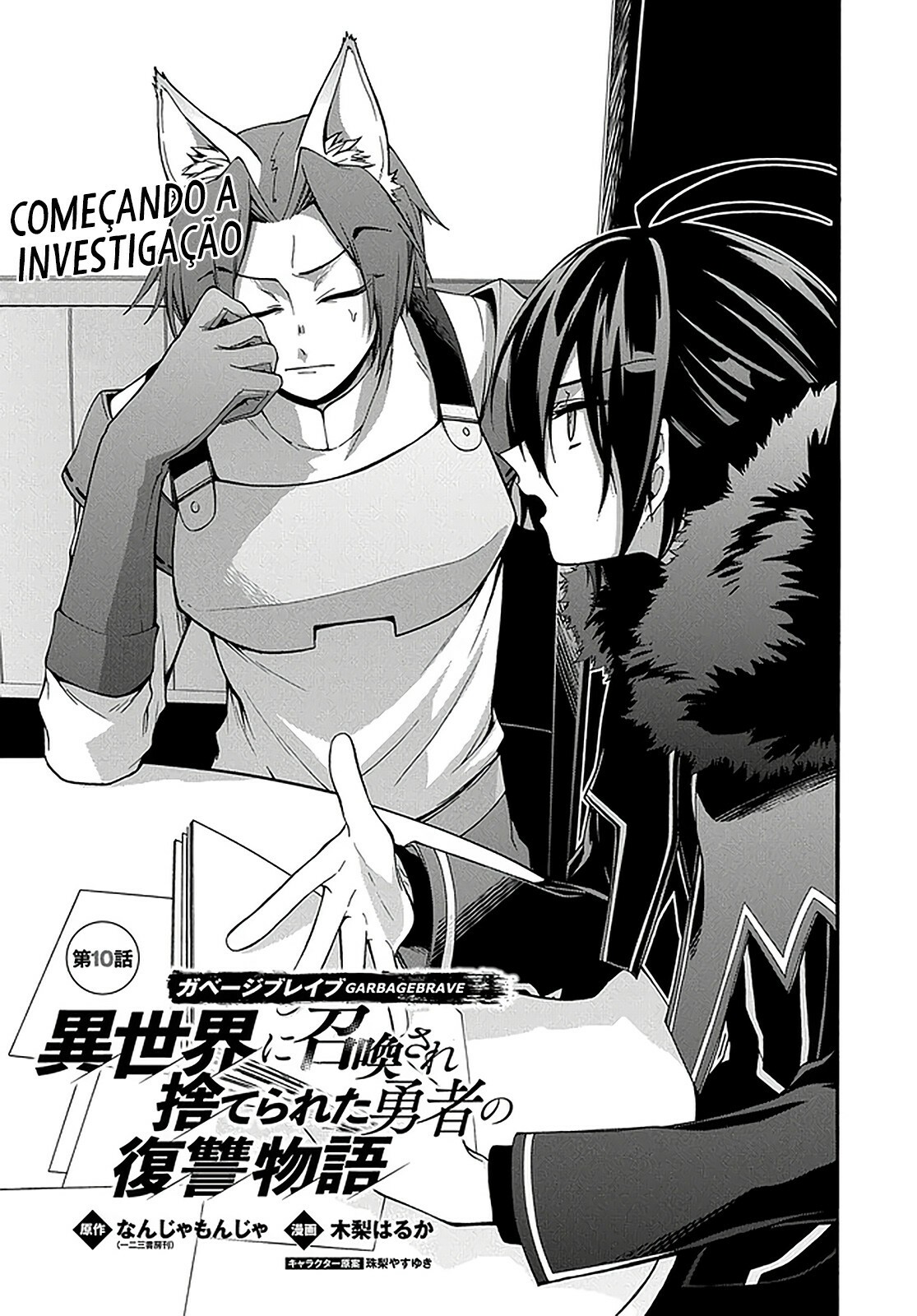 Garbage Brave: Isekai ni Shoukan Sare Suterareta Yuusha no Fukushuu Monogatari Capítulo 10 Página 2
