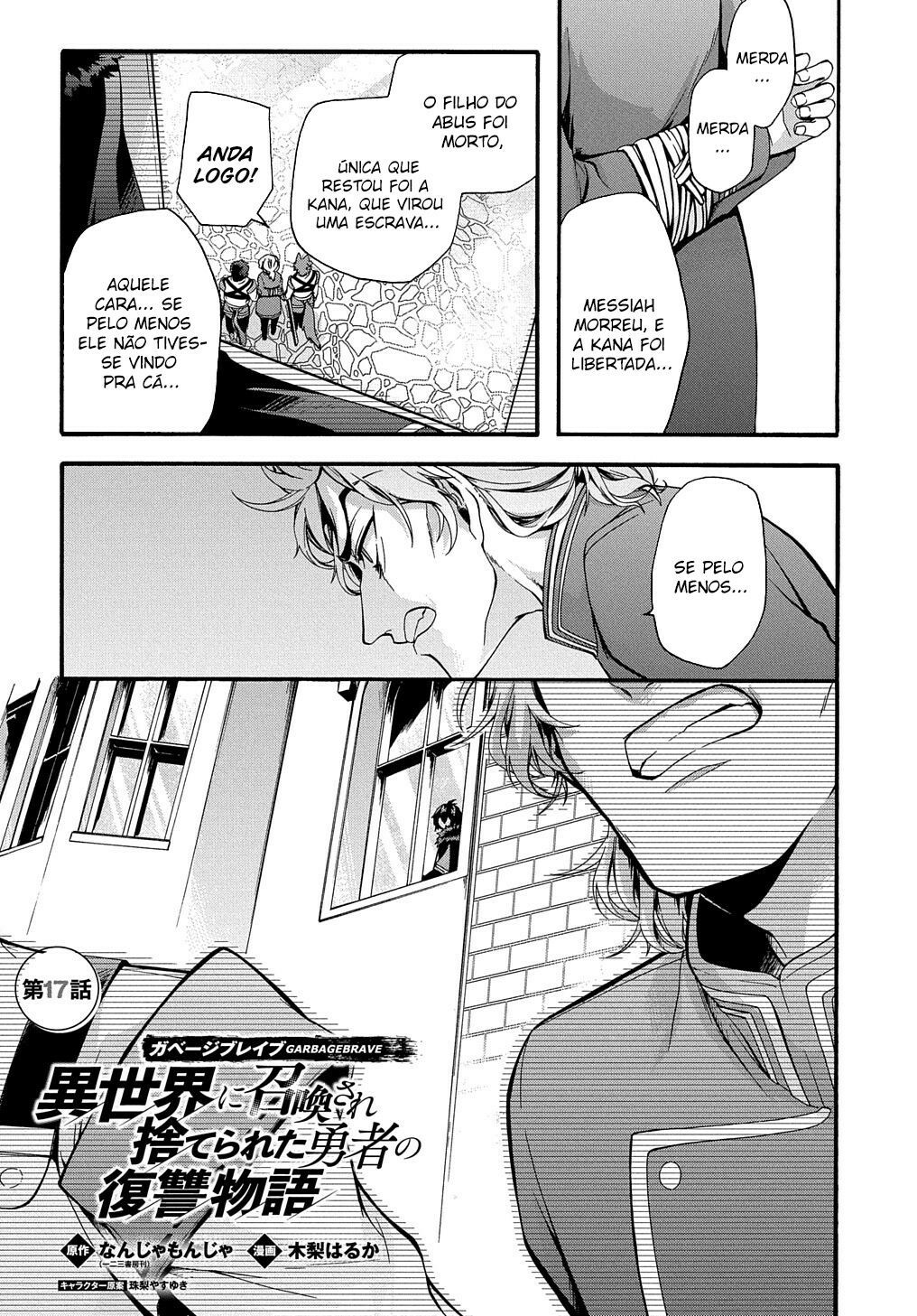 Garbage Brave: Isekai ni Shoukan Sare Suterareta Yuusha no Fukushuu Monogatari Capítulo 17 Página 2