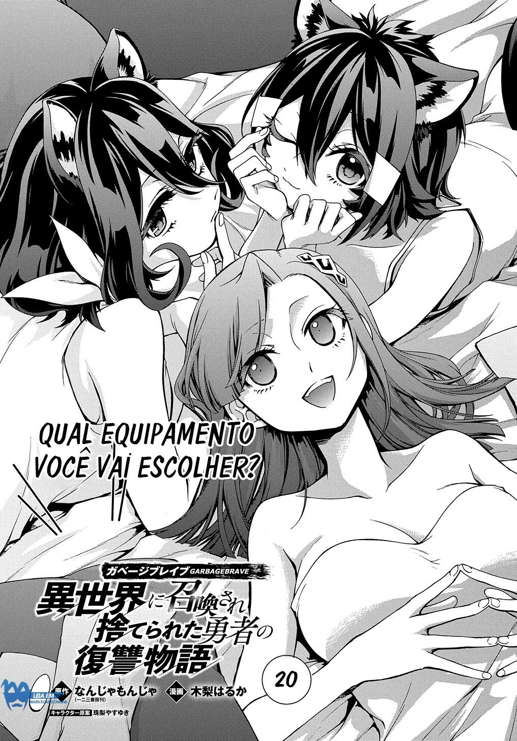 Garbage Brave: Isekai ni Shoukan Sare Suterareta Yuusha no Fukushuu Monogatari Capítulo 20 Página 2