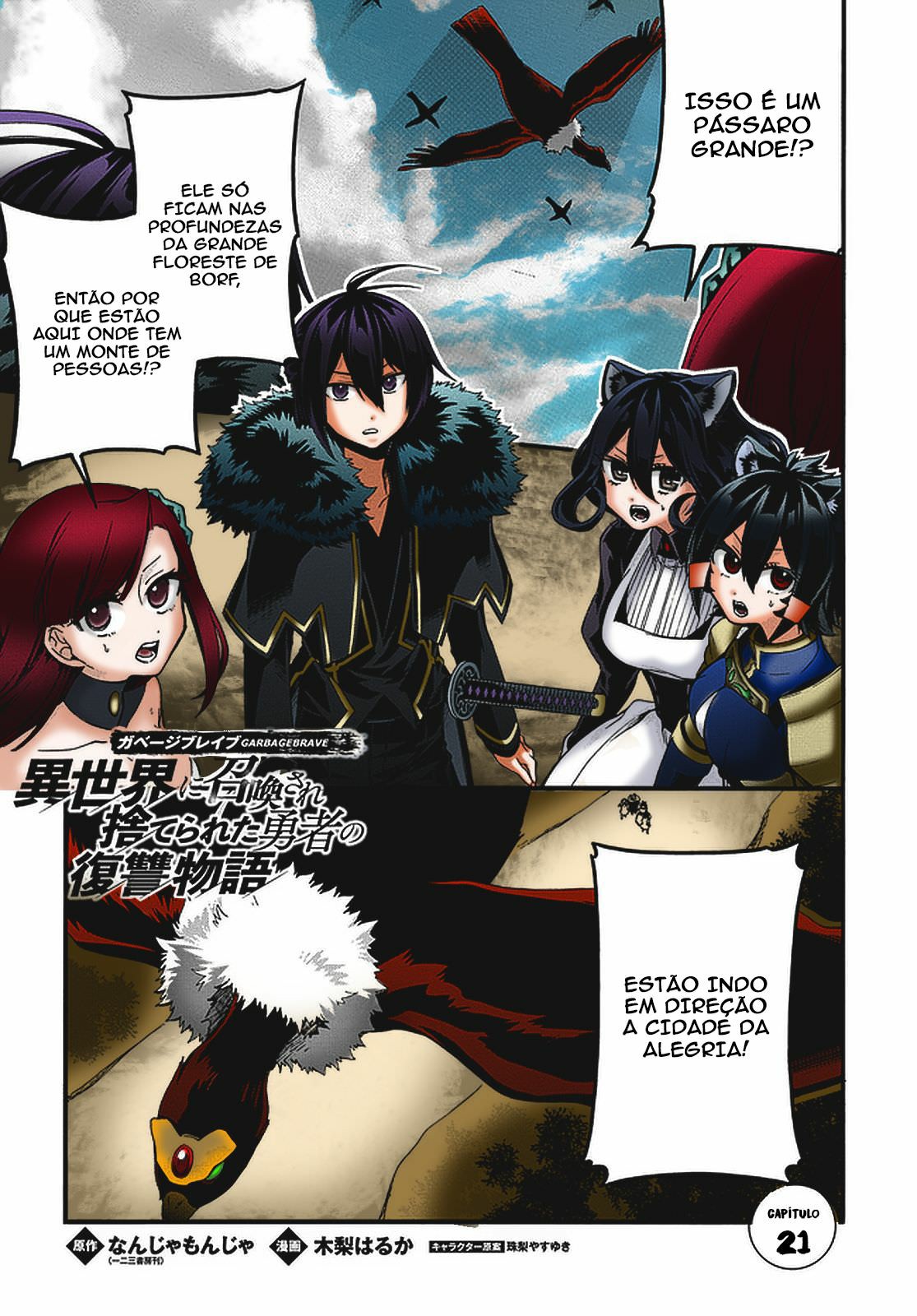 Garbage Brave: Isekai ni Shoukan Sare Suterareta Yuusha no Fukushuu Monogatari Capítulo 21 Página 2