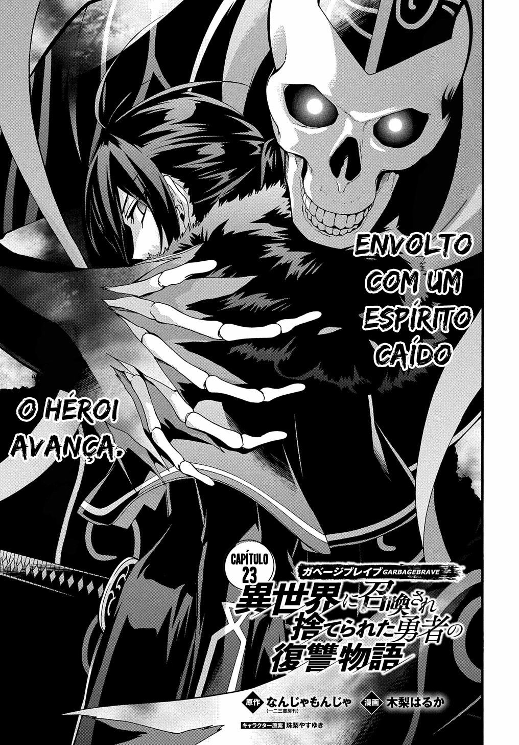 Garbage Brave: Isekai ni Shoukan Sare Suterareta Yuusha no Fukushuu Monogatari Capítulo 23 Página 2
