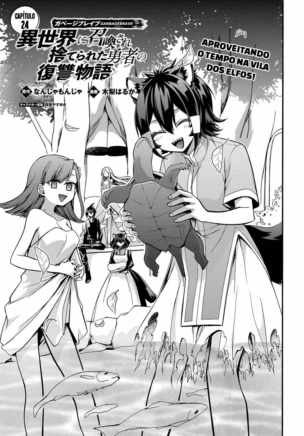 Garbage Brave: Isekai ni Shoukan Sare Suterareta Yuusha no Fukushuu Monogatari Capítulo 24 Página 2