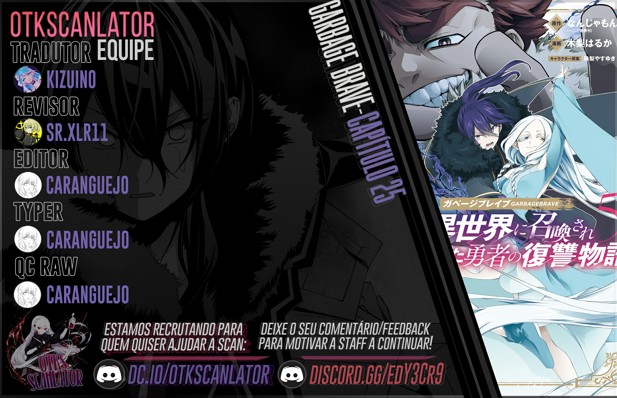 Garbage Brave: Isekai ni Shoukan Sare Suterareta Yuusha no Fukushuu Monogatari Capítulo 25 Página 1