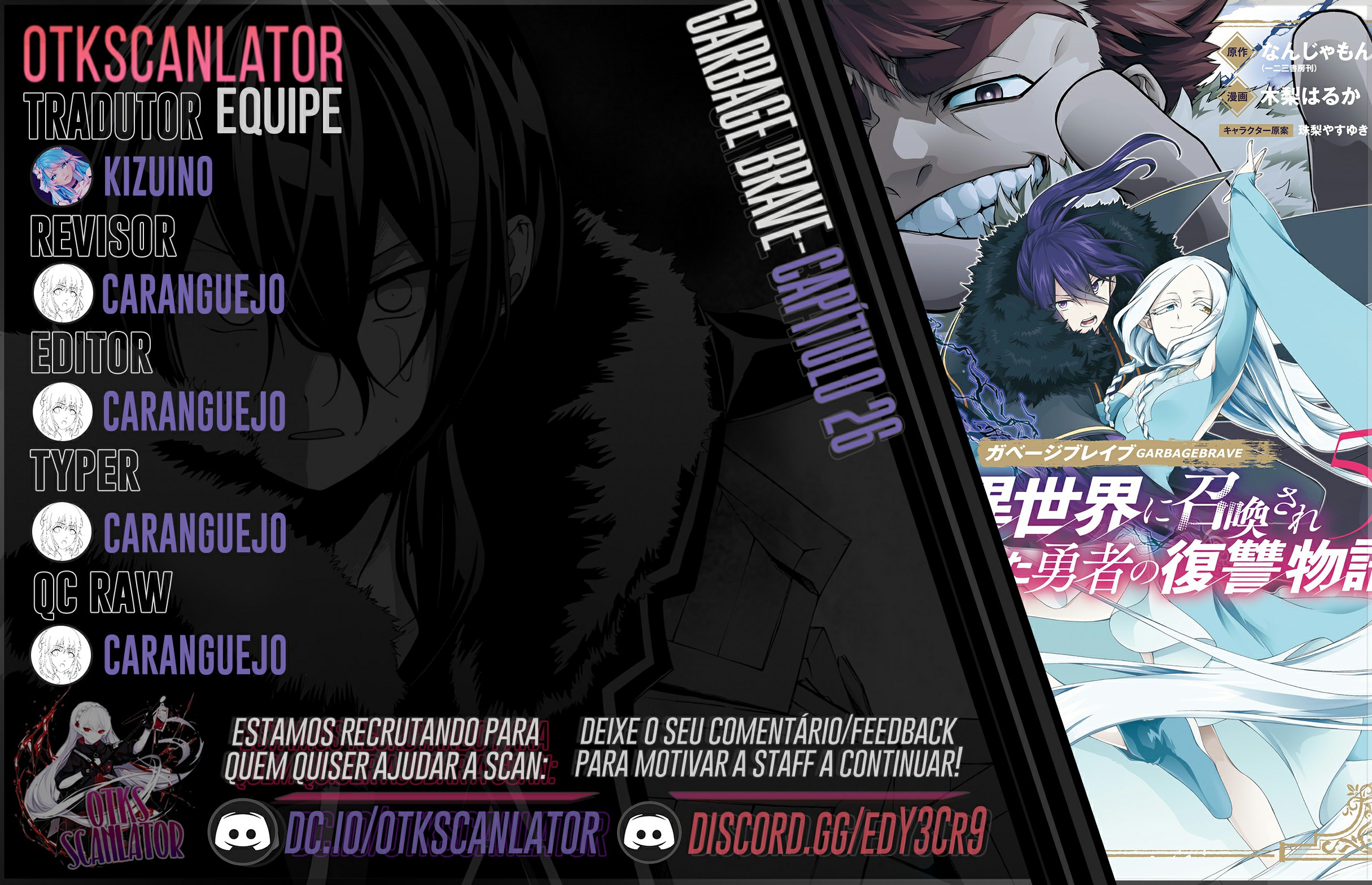 Garbage Brave: Isekai ni Shoukan Sare Suterareta Yuusha no Fukushuu Monogatari Capítulo 26 Página 1