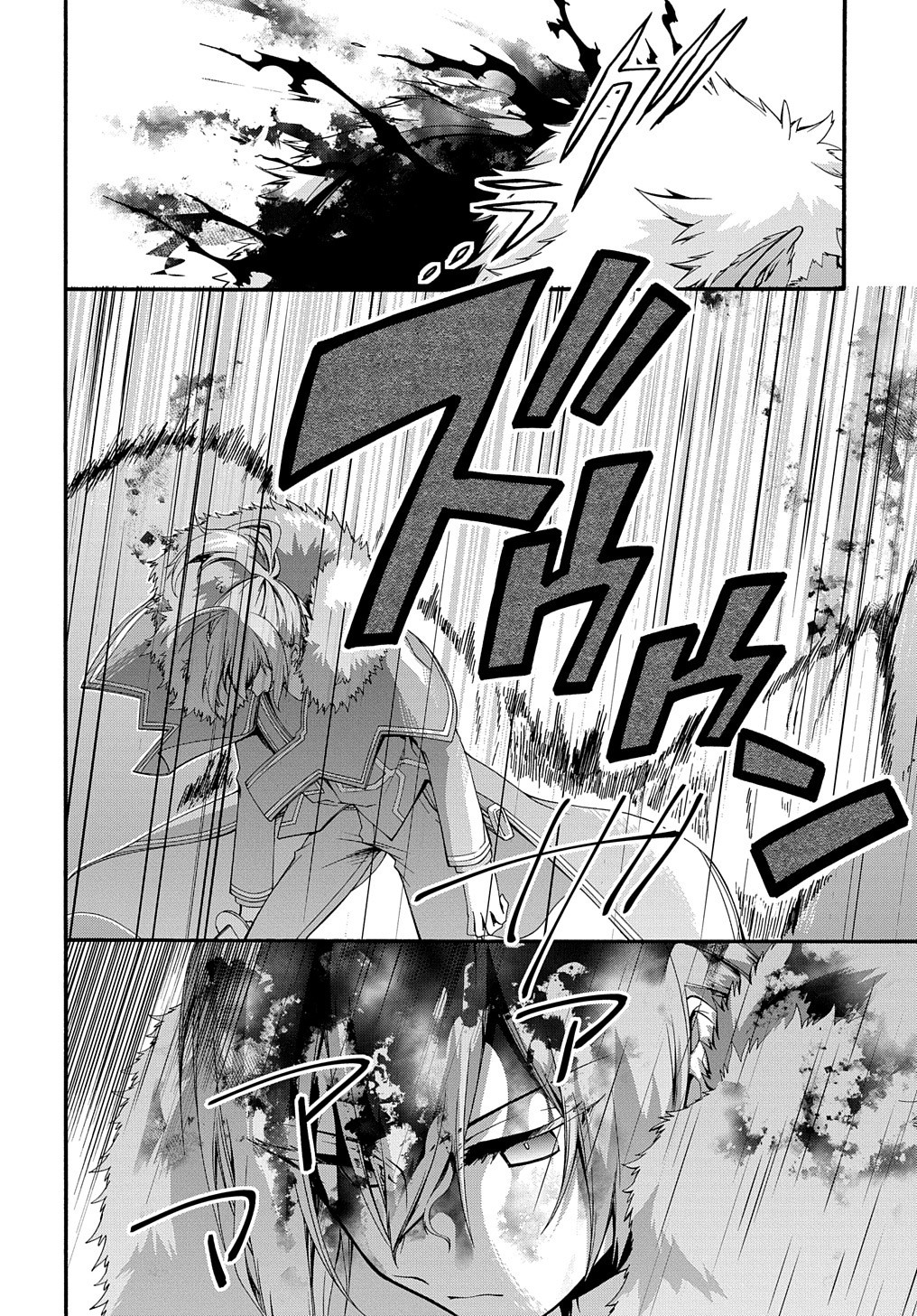 Garbage Brave: Isekai ni Shoukan Sare Suterareta Yuusha no Fukushuu Monogatari Capítulo 26 Página 23