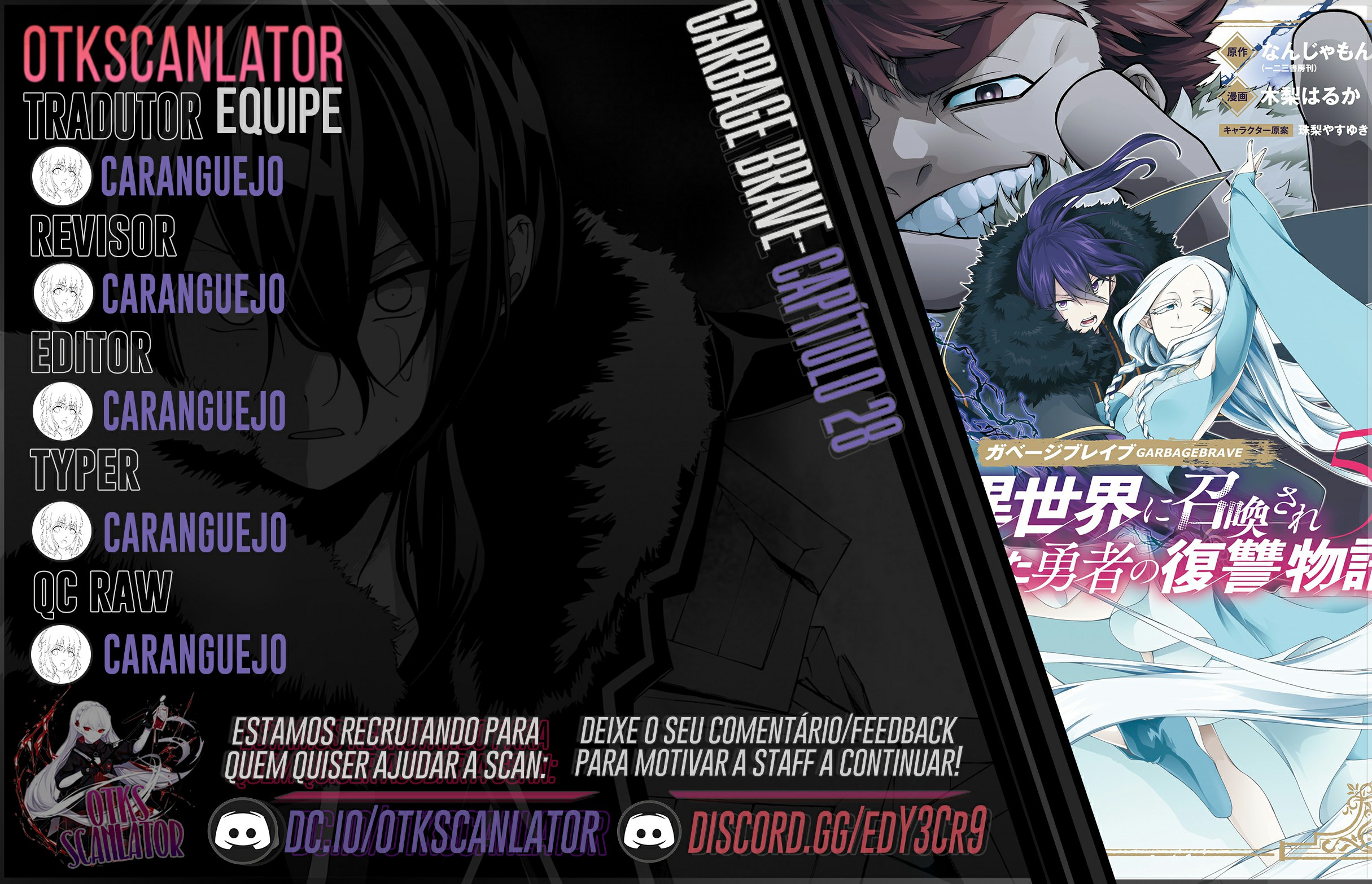 Garbage Brave: Isekai ni Shoukan Sare Suterareta Yuusha no Fukushuu Monogatari Capítulo 28 Página 1