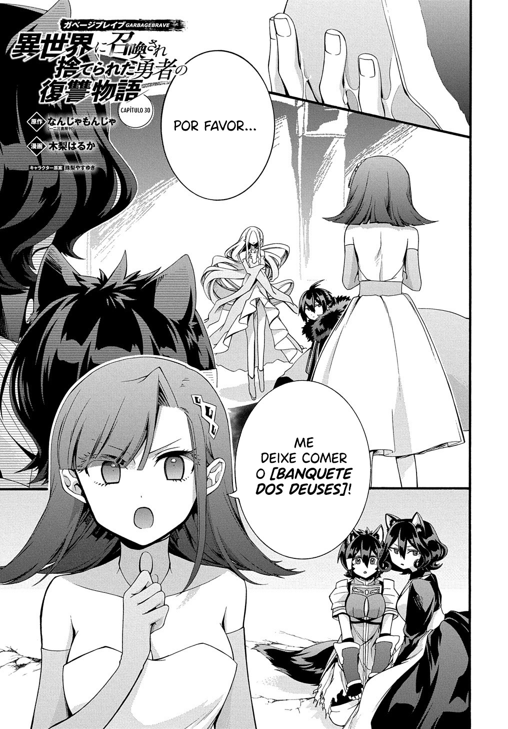 Garbage Brave: Isekai ni Shoukan Sare Suterareta Yuusha no Fukushuu Monogatari Capítulo 30 Página 2