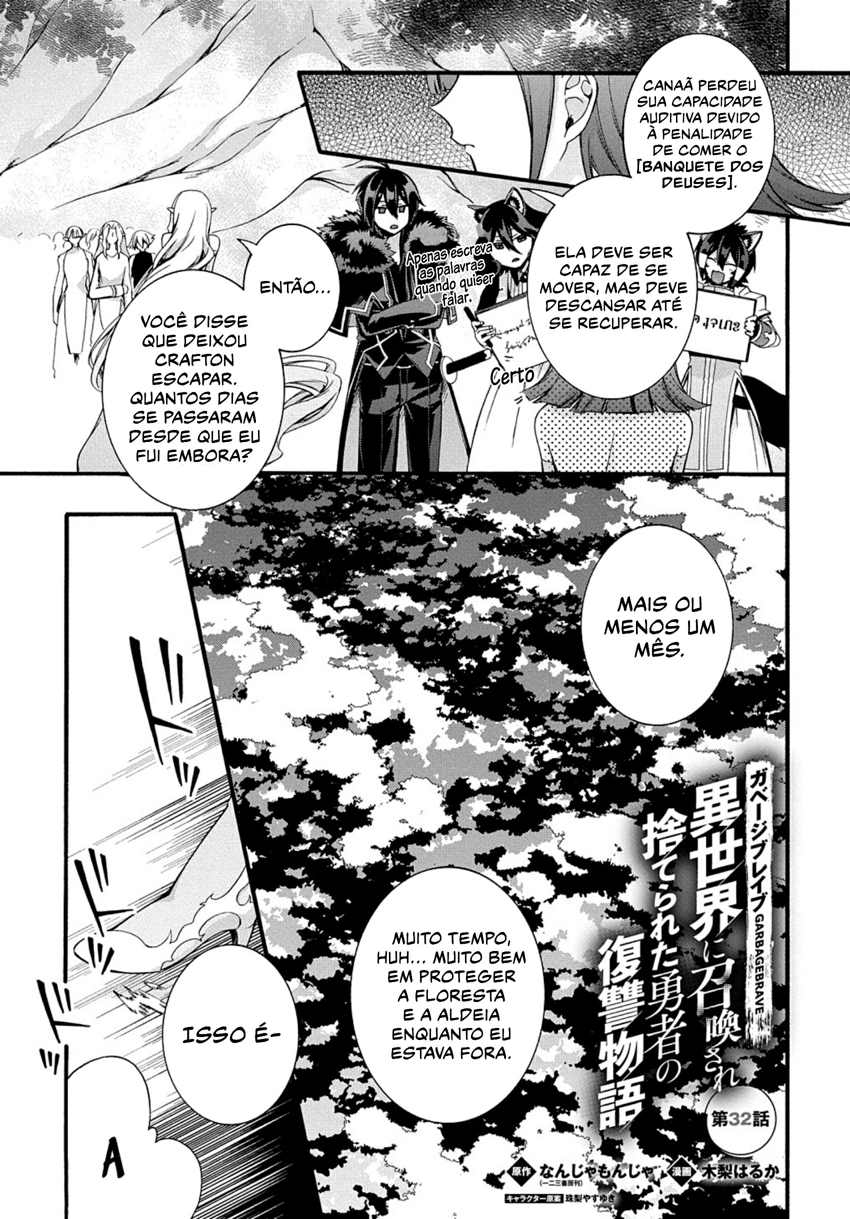 Garbage Brave: Isekai ni Shoukan Sare Suterareta Yuusha no Fukushuu Monogatari Capítulo 32 Página 2