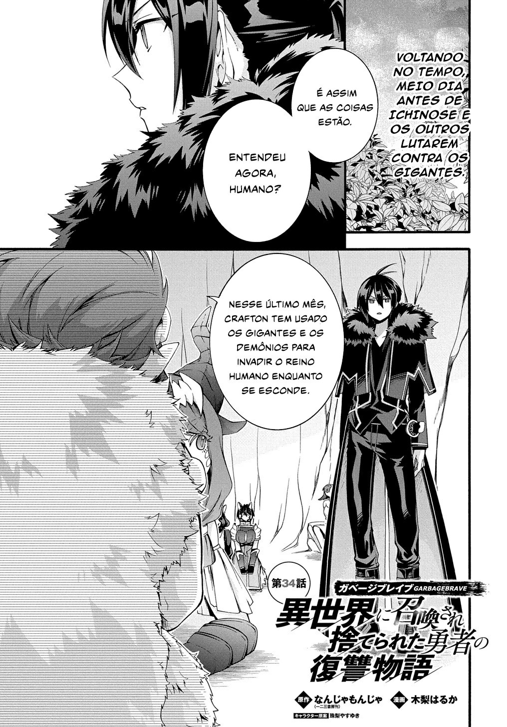 Garbage Brave: Isekai ni Shoukan Sare Suterareta Yuusha no Fukushuu Monogatari Capítulo 34 Página 2
