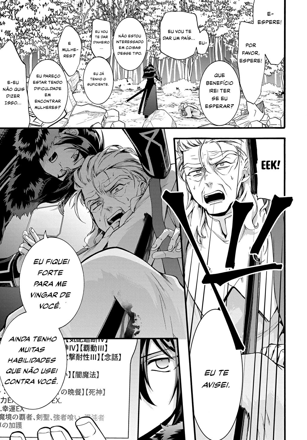 Garbage Brave: Isekai ni Shoukan Sare Suterareta Yuusha no Fukushuu Monogatari Capítulo 34 Página 17