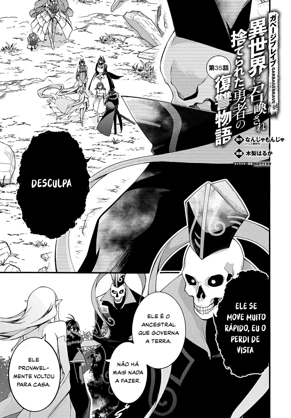Garbage Brave: Isekai ni Shoukan Sare Suterareta Yuusha no Fukushuu Monogatari Capítulo 35 Página 2