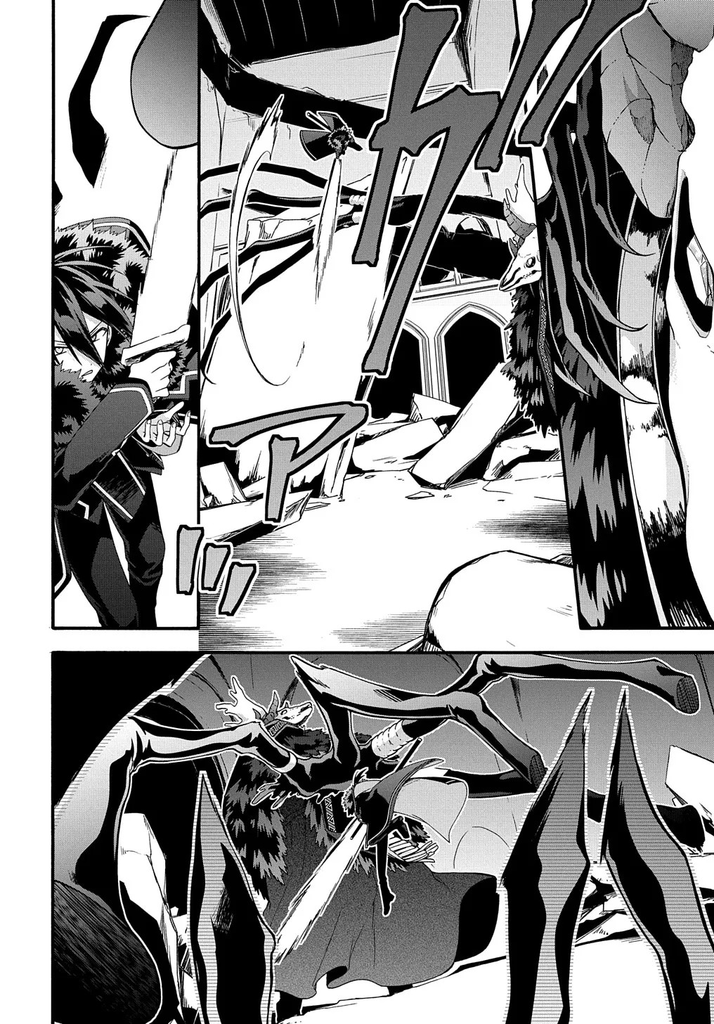Garbage Brave: Isekai ni Shoukan Sare Suterareta Yuusha no Fukushuu Monogatari Capítulo 40 Página 13
