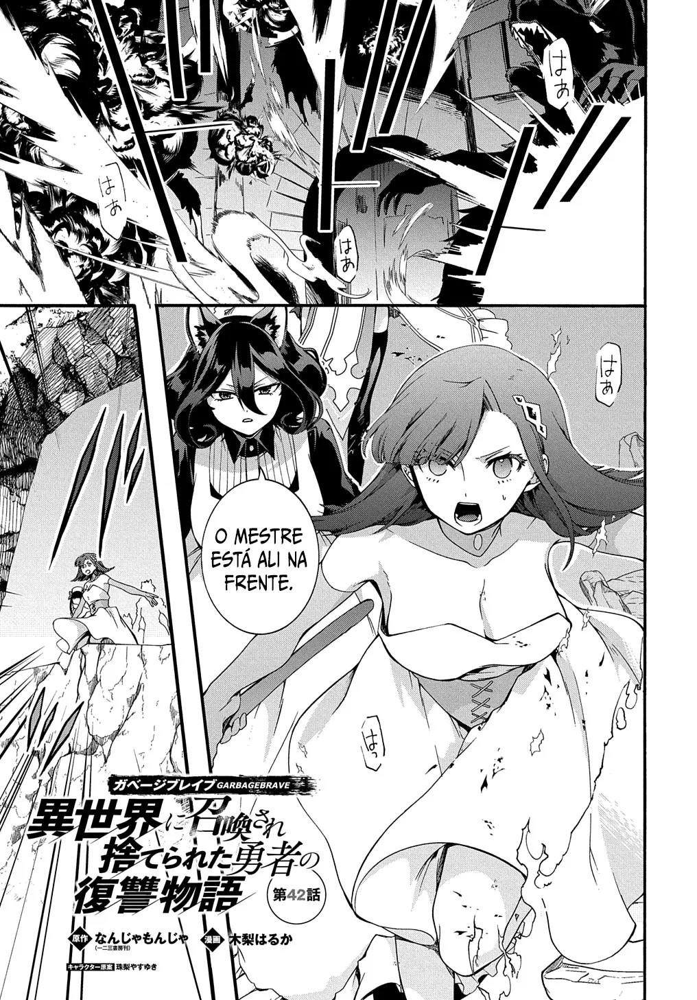 Garbage Brave: Isekai ni Shoukan Sare Suterareta Yuusha no Fukushuu Monogatari Capítulo 42 Página 2