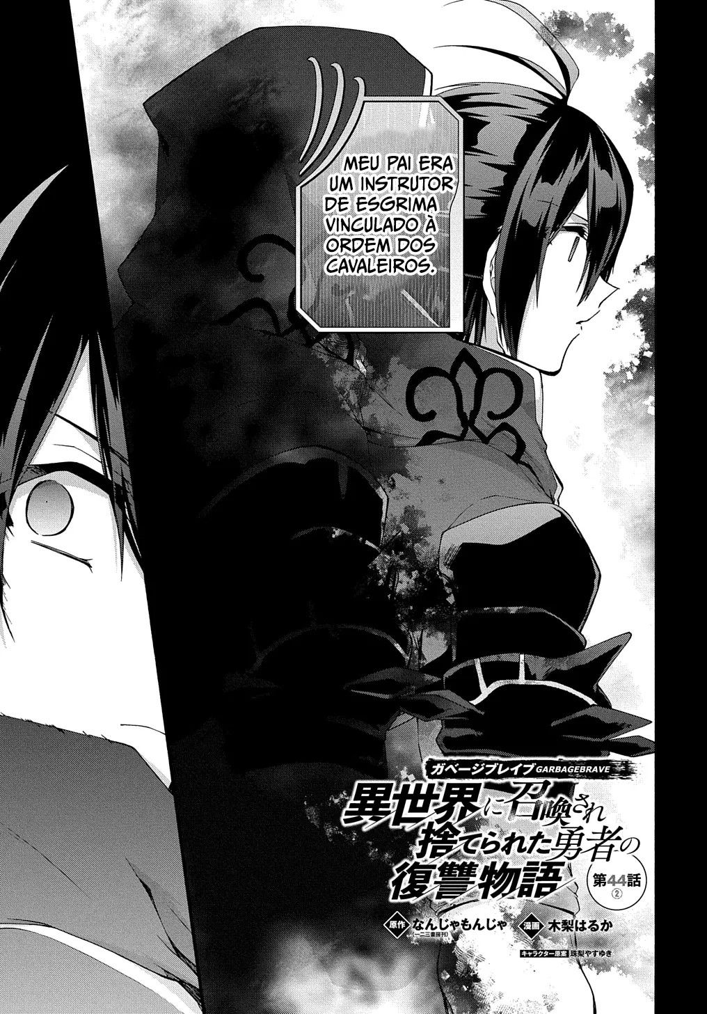 Garbage Brave: Isekai ni Shoukan Sare Suterareta Yuusha no Fukushuu Monogatari Capítulo 44.2 Página 2