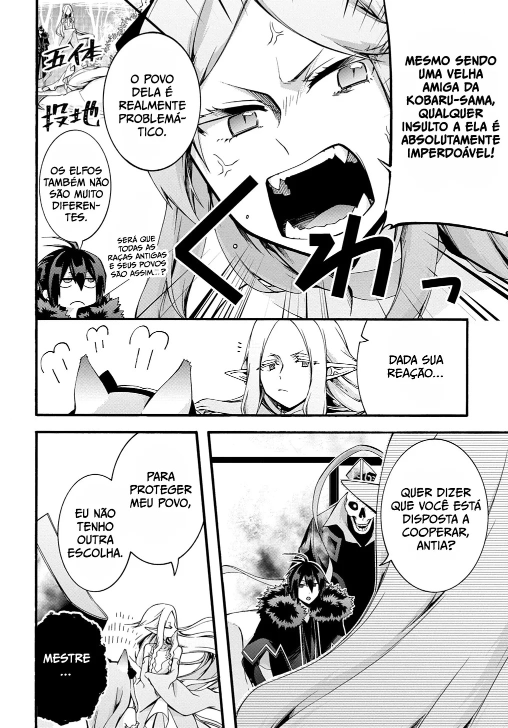 Garbage Brave: Isekai ni Shoukan Sare Suterareta Yuusha no Fukushuu Monogatari Capítulo 46 Página 15