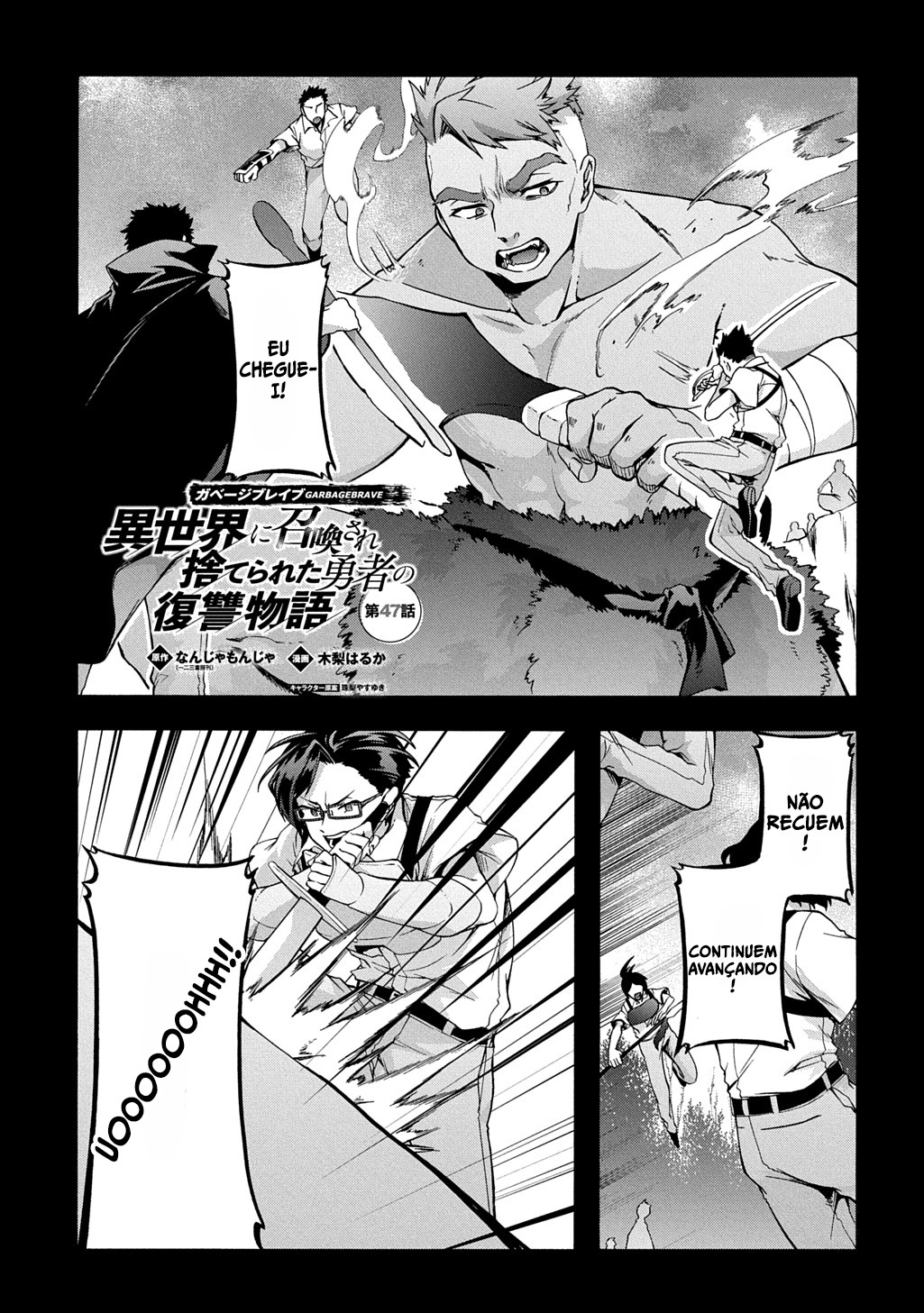 Garbage Brave: Isekai ni Shoukan Sare Suterareta Yuusha no Fukushuu Monogatari Capítulo 47 Página 2