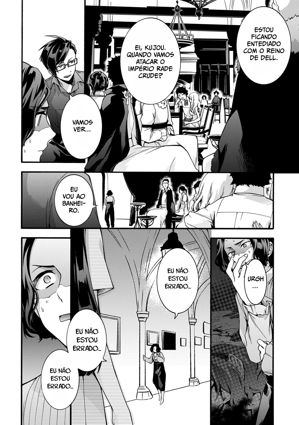 Garbage Brave: Isekai ni Shoukan Sare Suterareta Yuusha no Fukushuu Monogatari Capítulo 47 Página 5