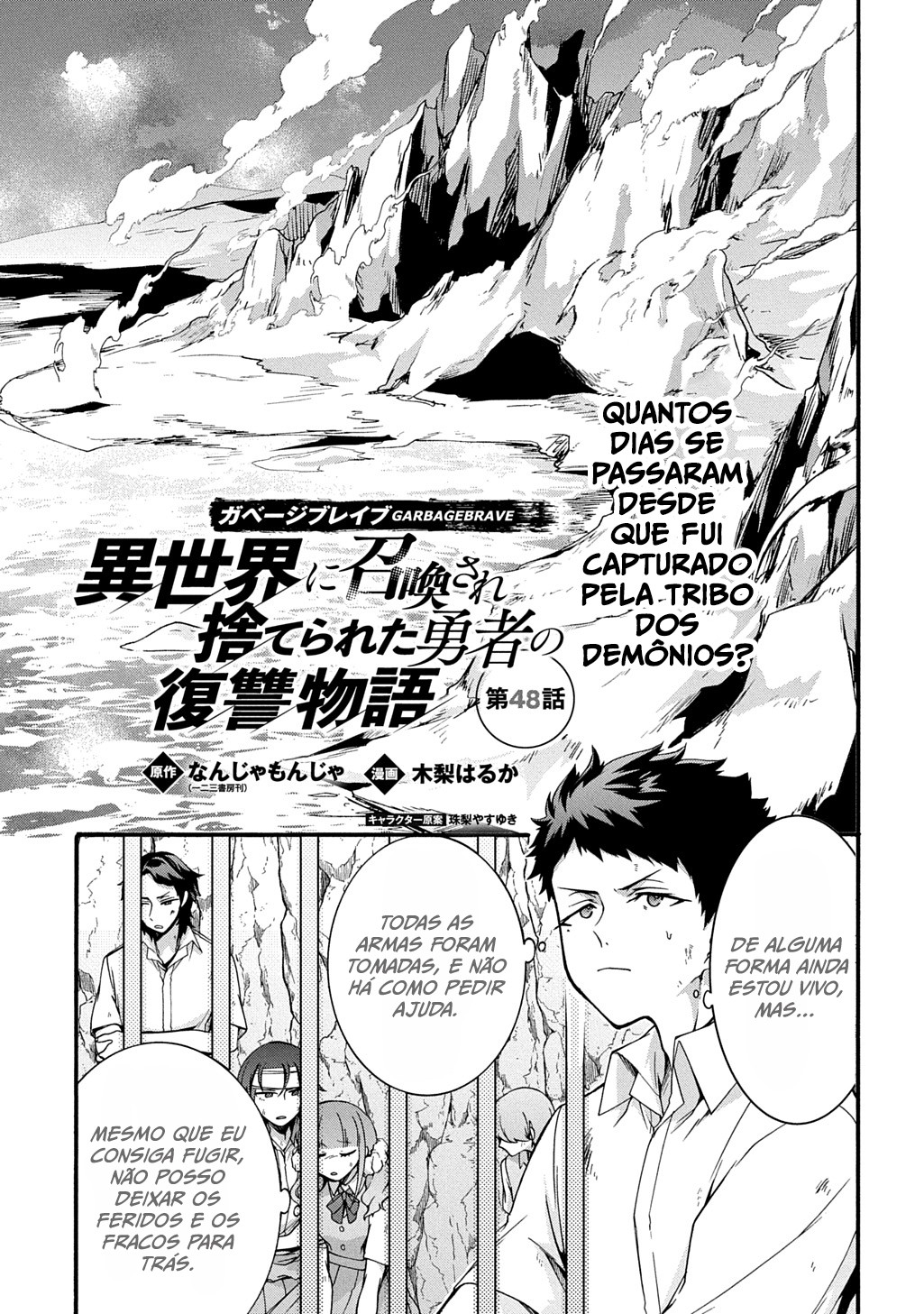 Garbage Brave: Isekai ni Shoukan Sare Suterareta Yuusha no Fukushuu Monogatari Capítulo 48 Página 2